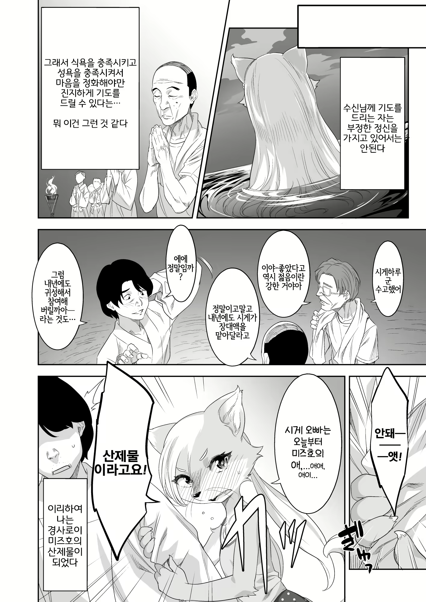 Content 1615059 - 22 페이지