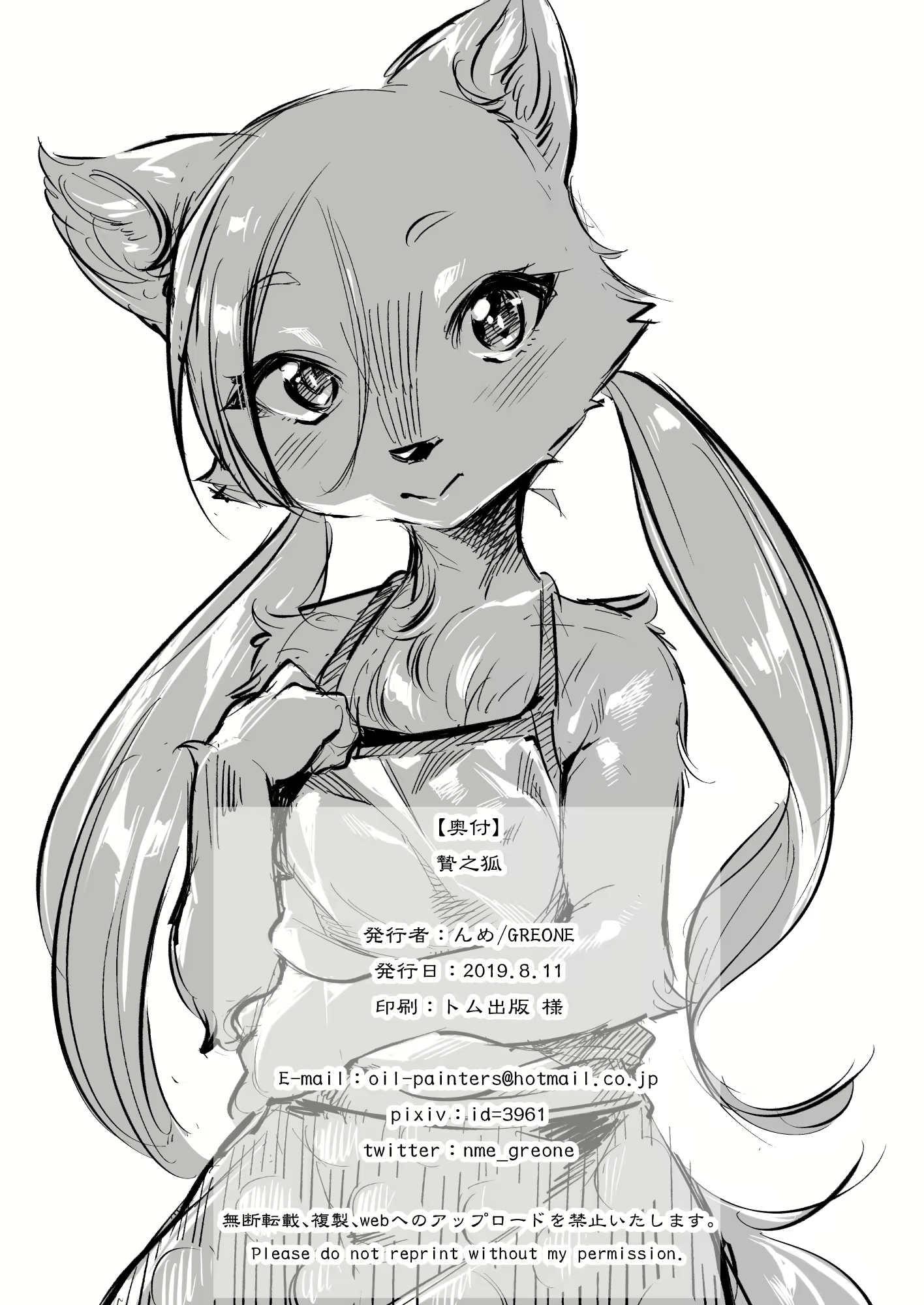 Content 1615059 - 24 페이지