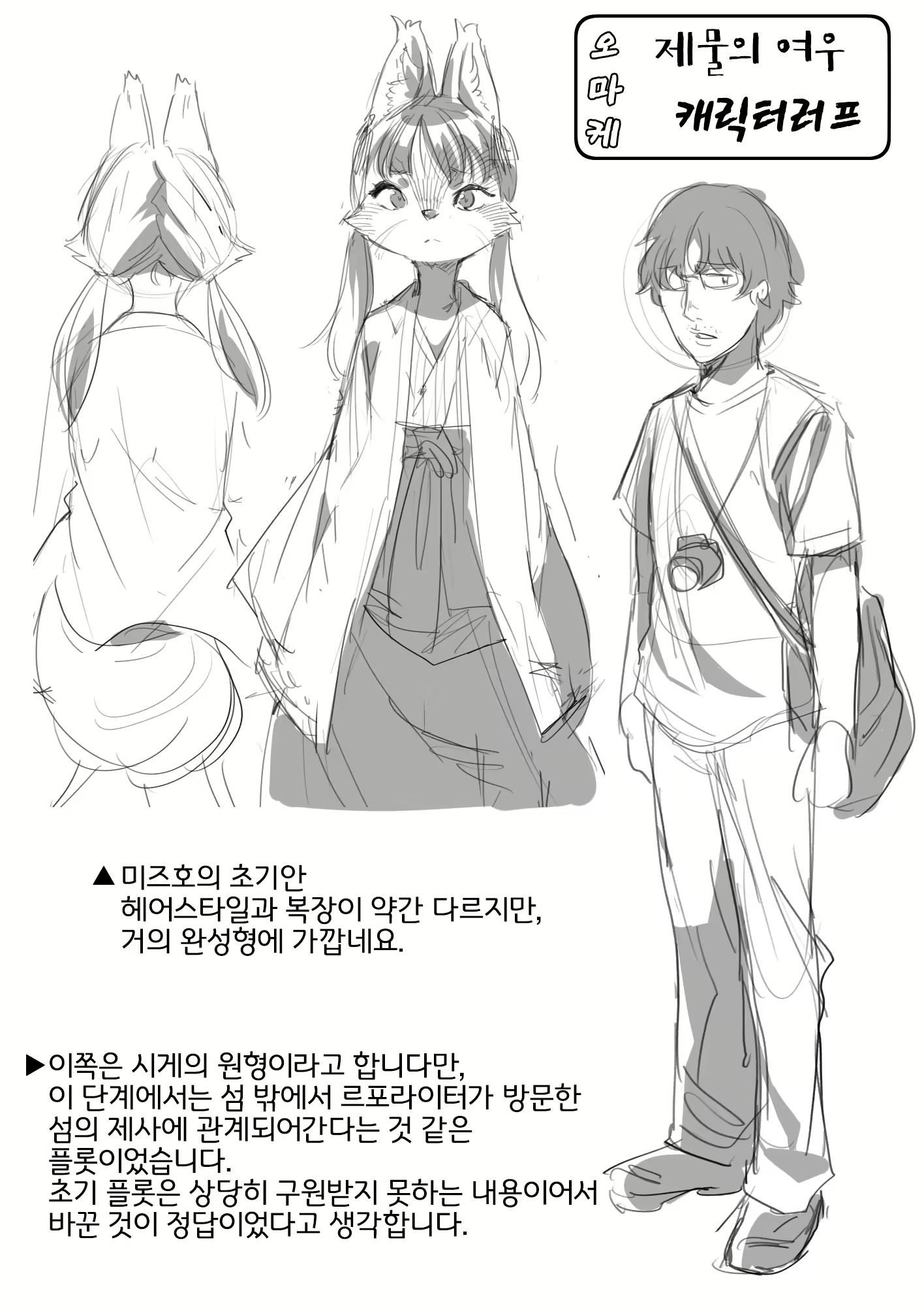 Content 1615059 - 25 페이지