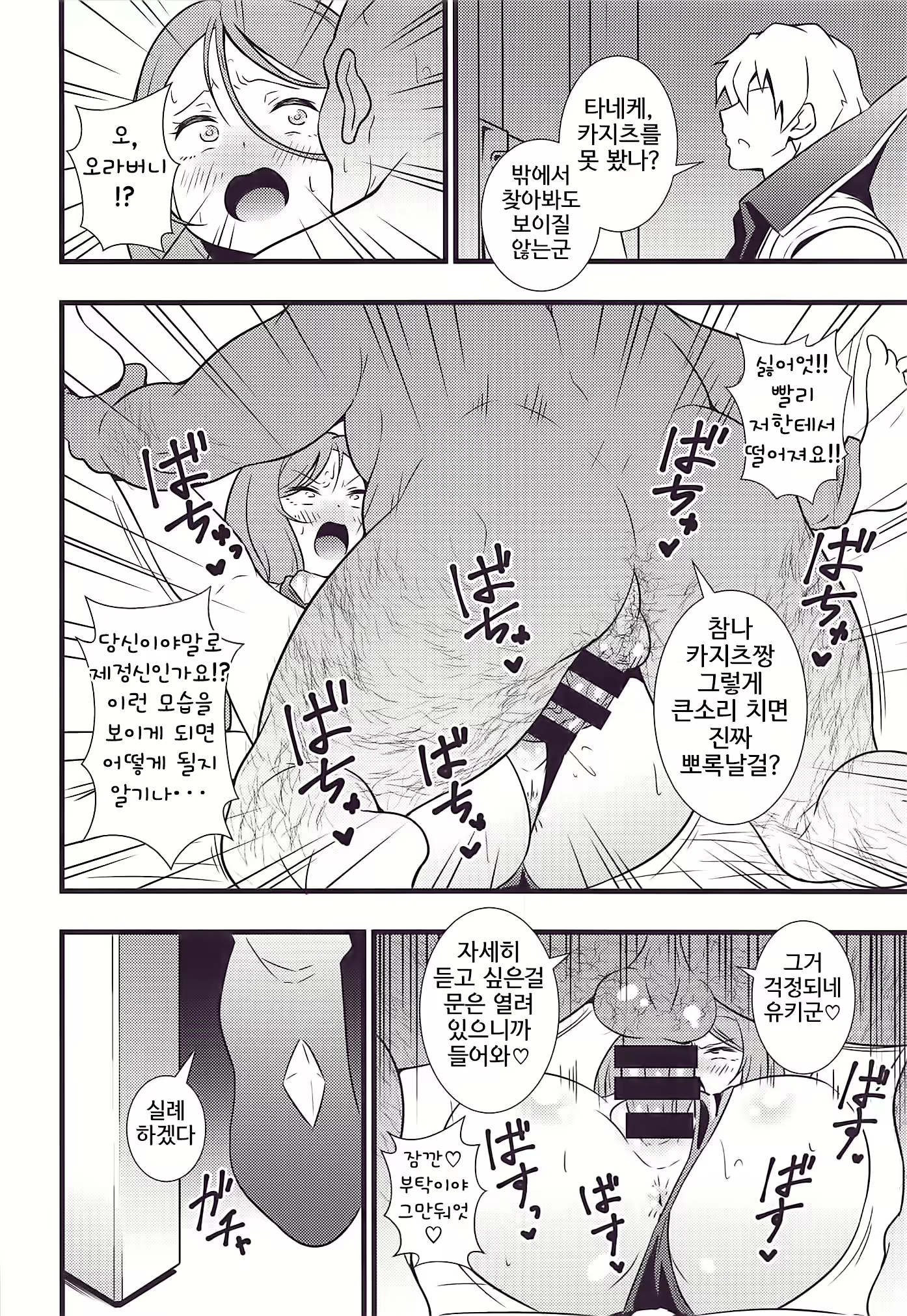 Content 1615141 - 15 페이지