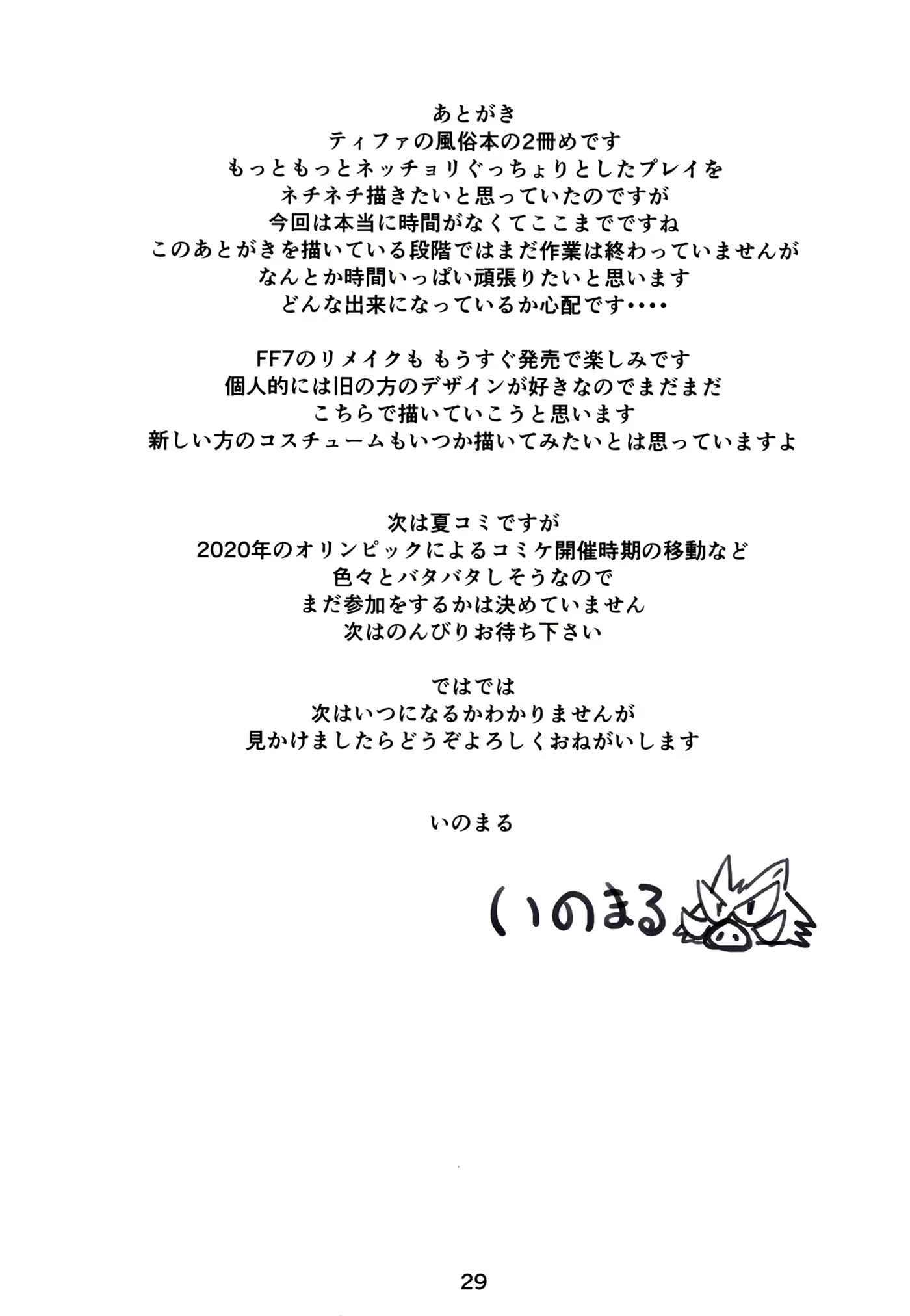 Content 1615180 - 30 페이지