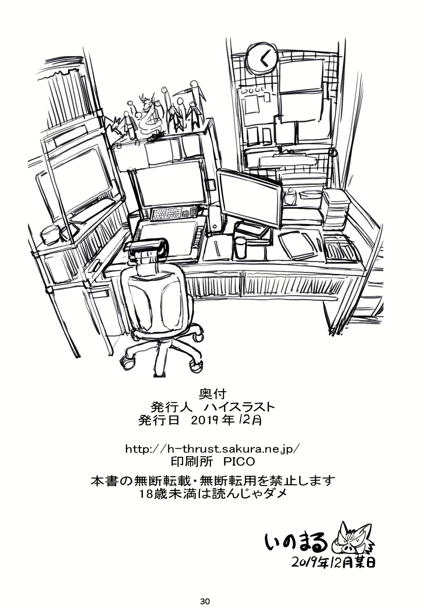 Content 1615180 - 31 페이지