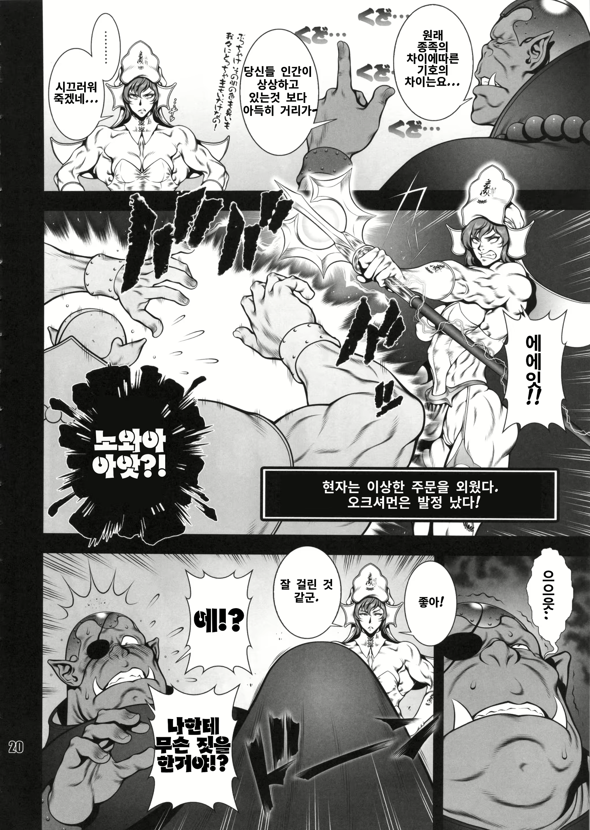 Content 1615265 - 19 페이지