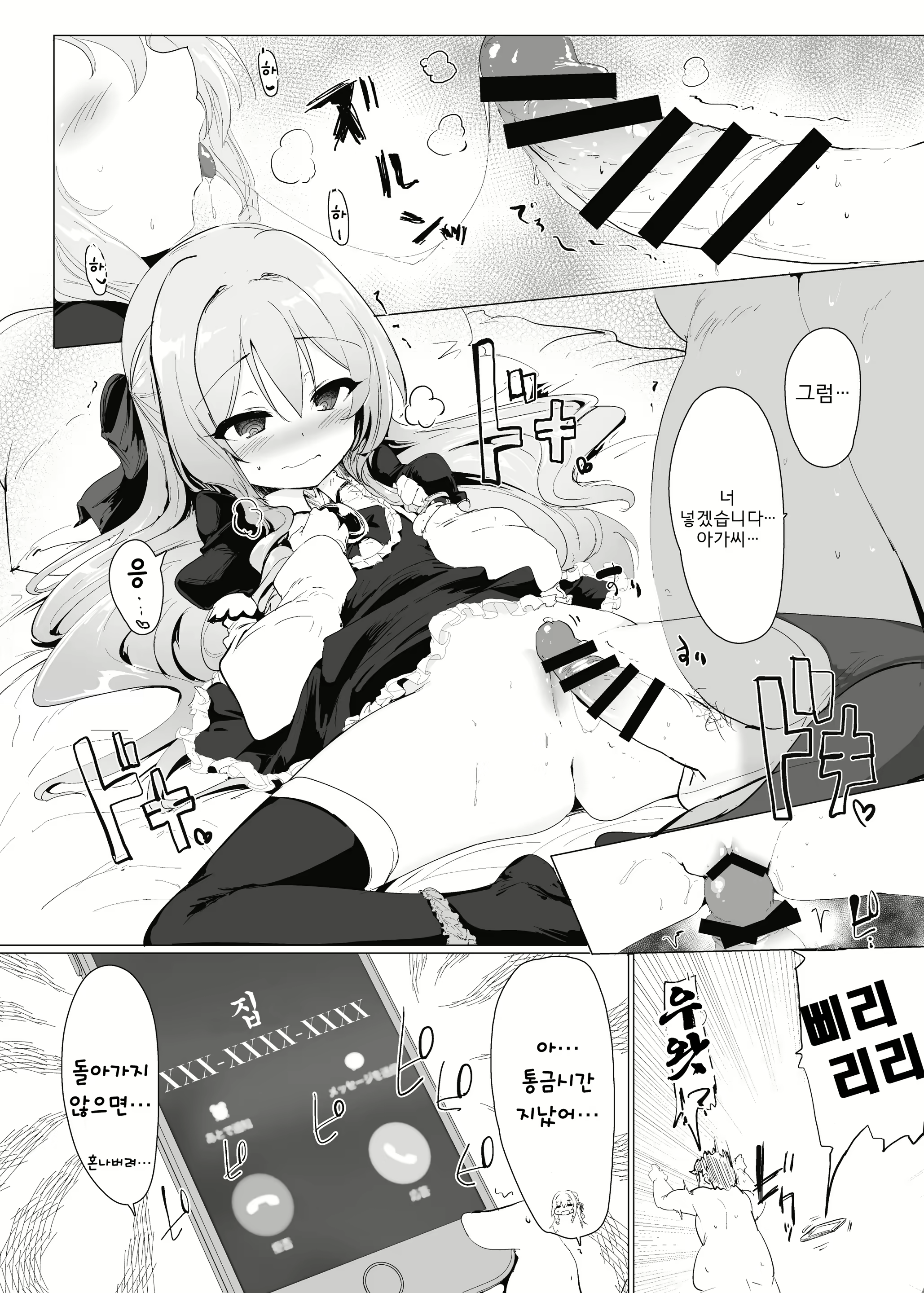 Content 1615376 - 13 페이지