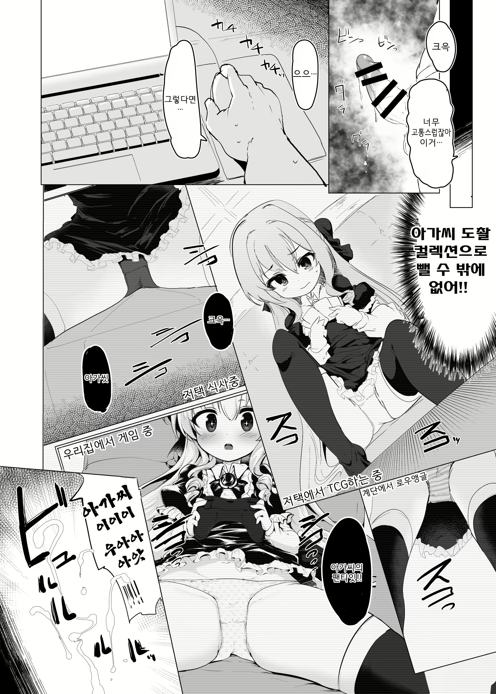 Content 1615376 - 14 페이지