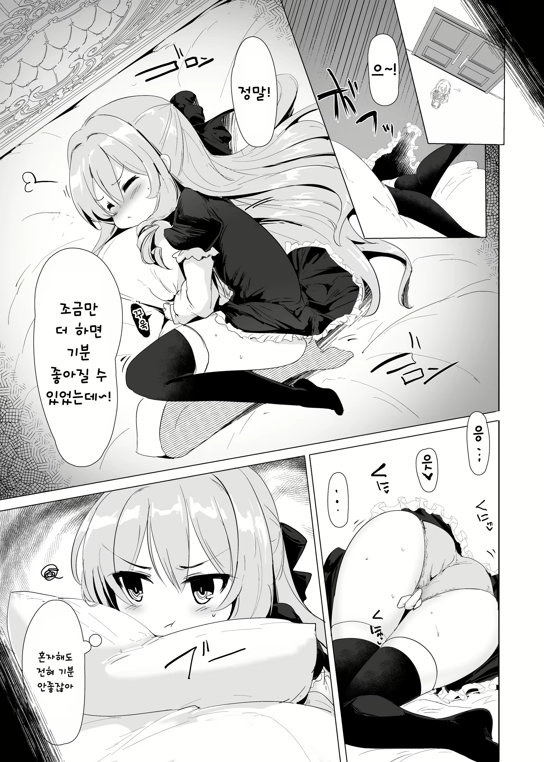 Content 1615376 - 15 페이지
