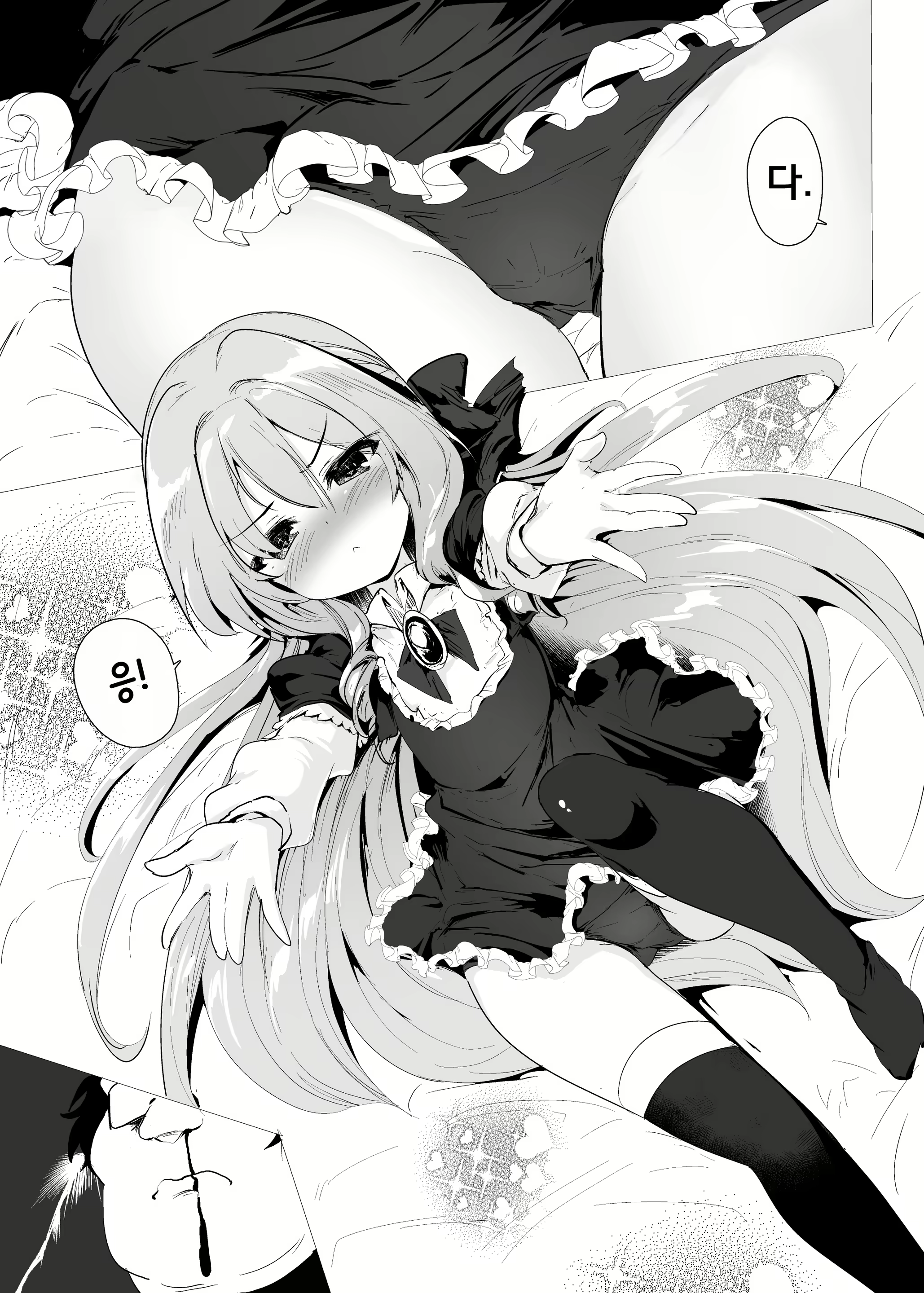 Content 1615376 - 17 페이지