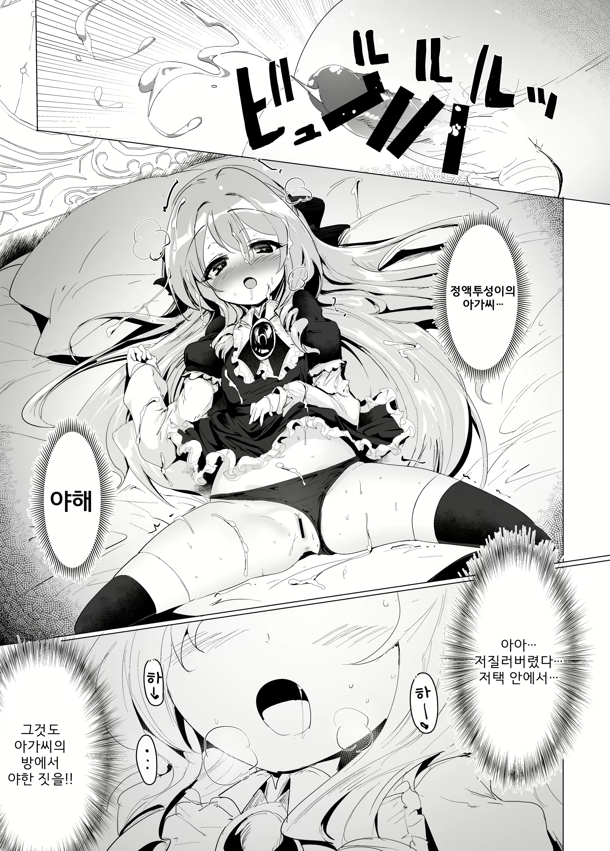 Content 1615376 - 27 페이지