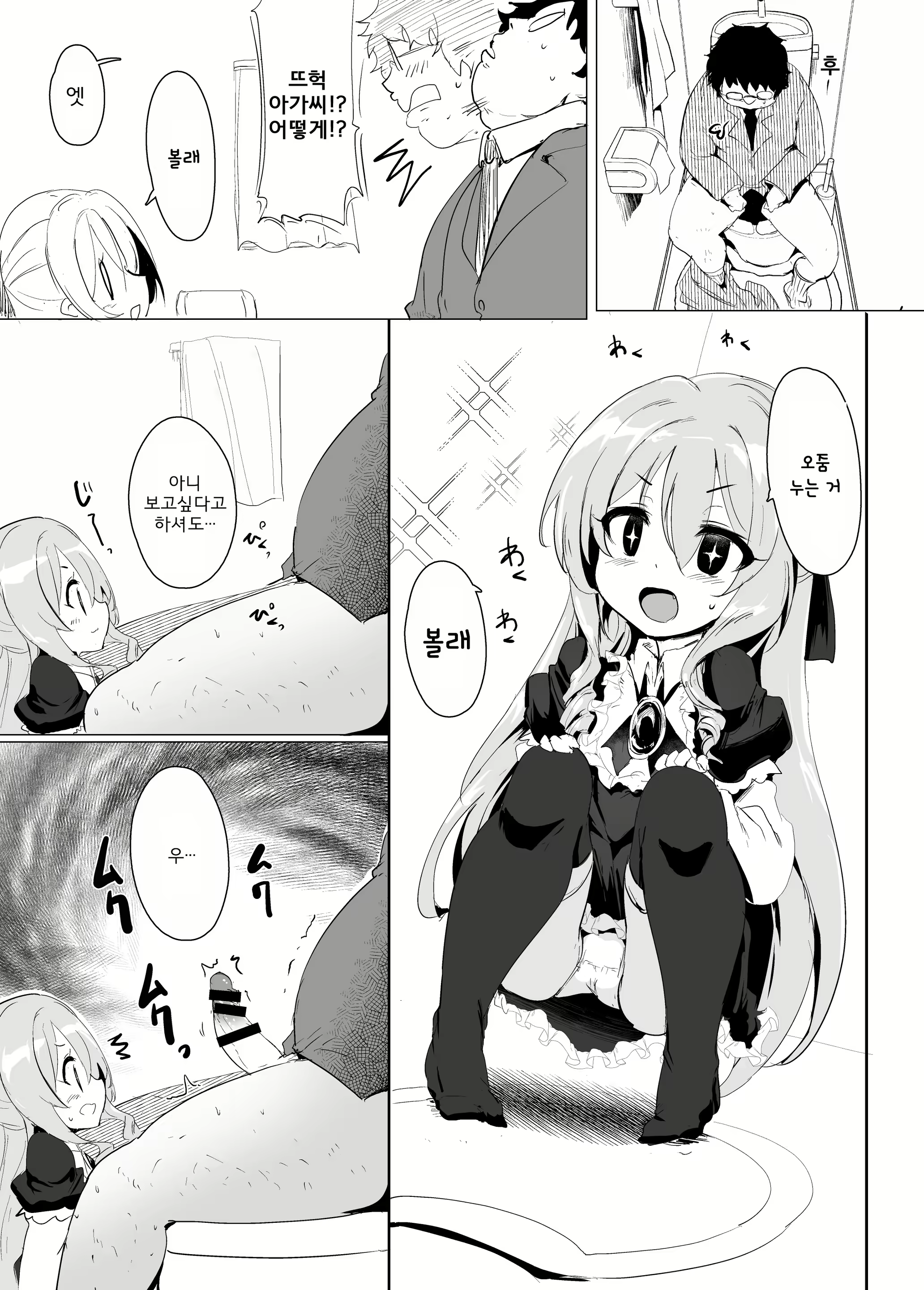 Content 1615376 - 29 페이지