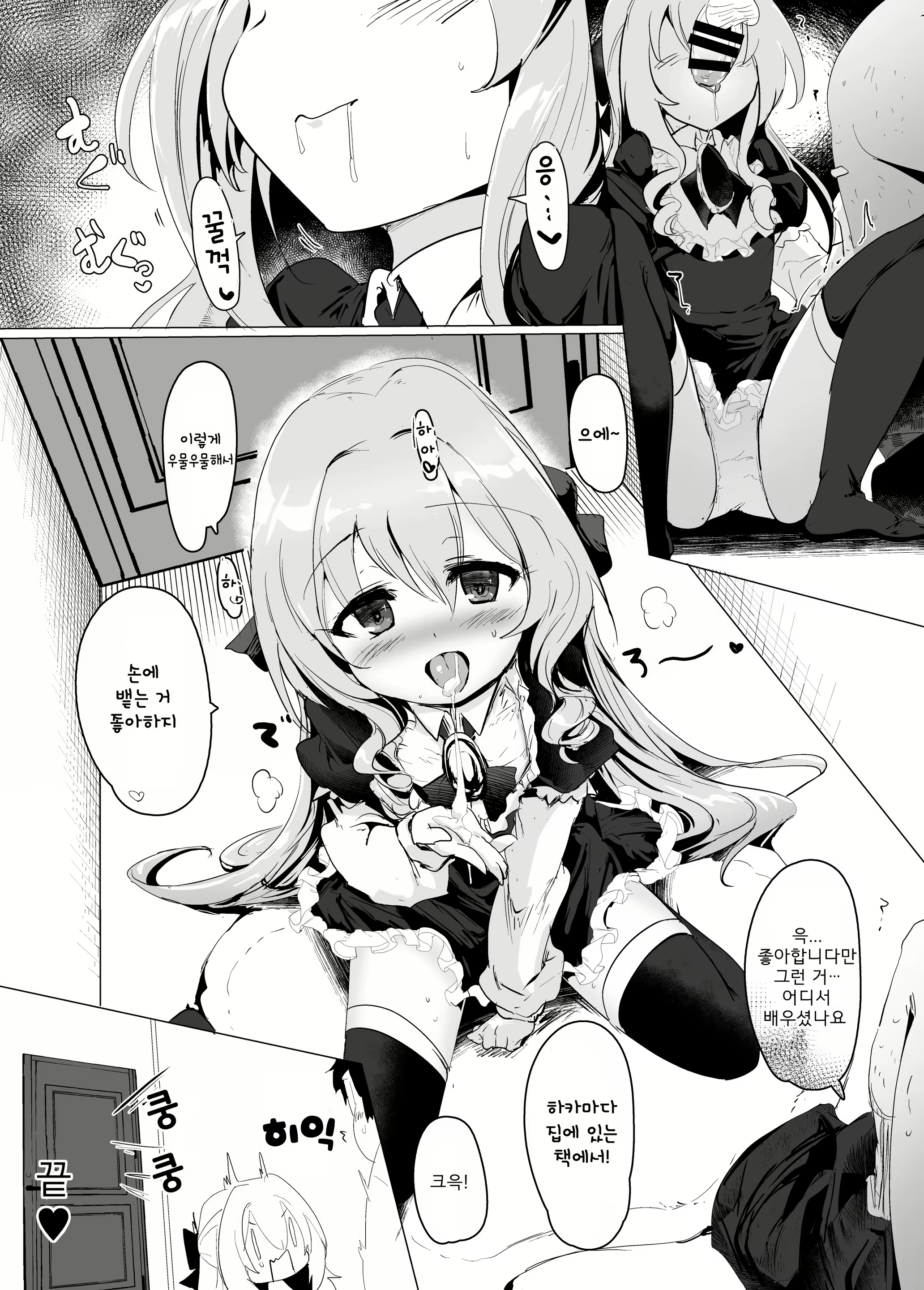 Content 1615376 - 33 페이지
