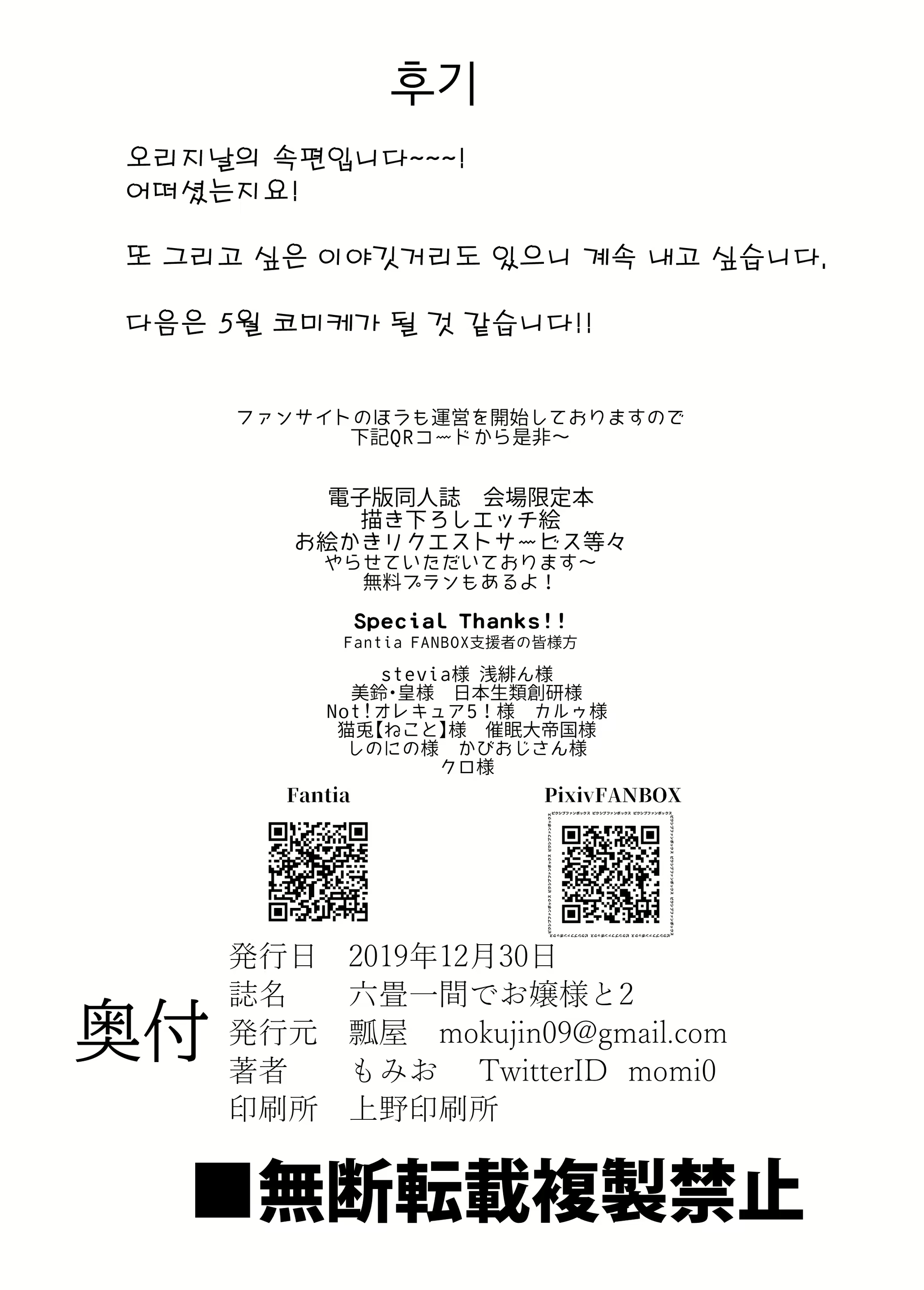 Content 1615376 - 34 페이지