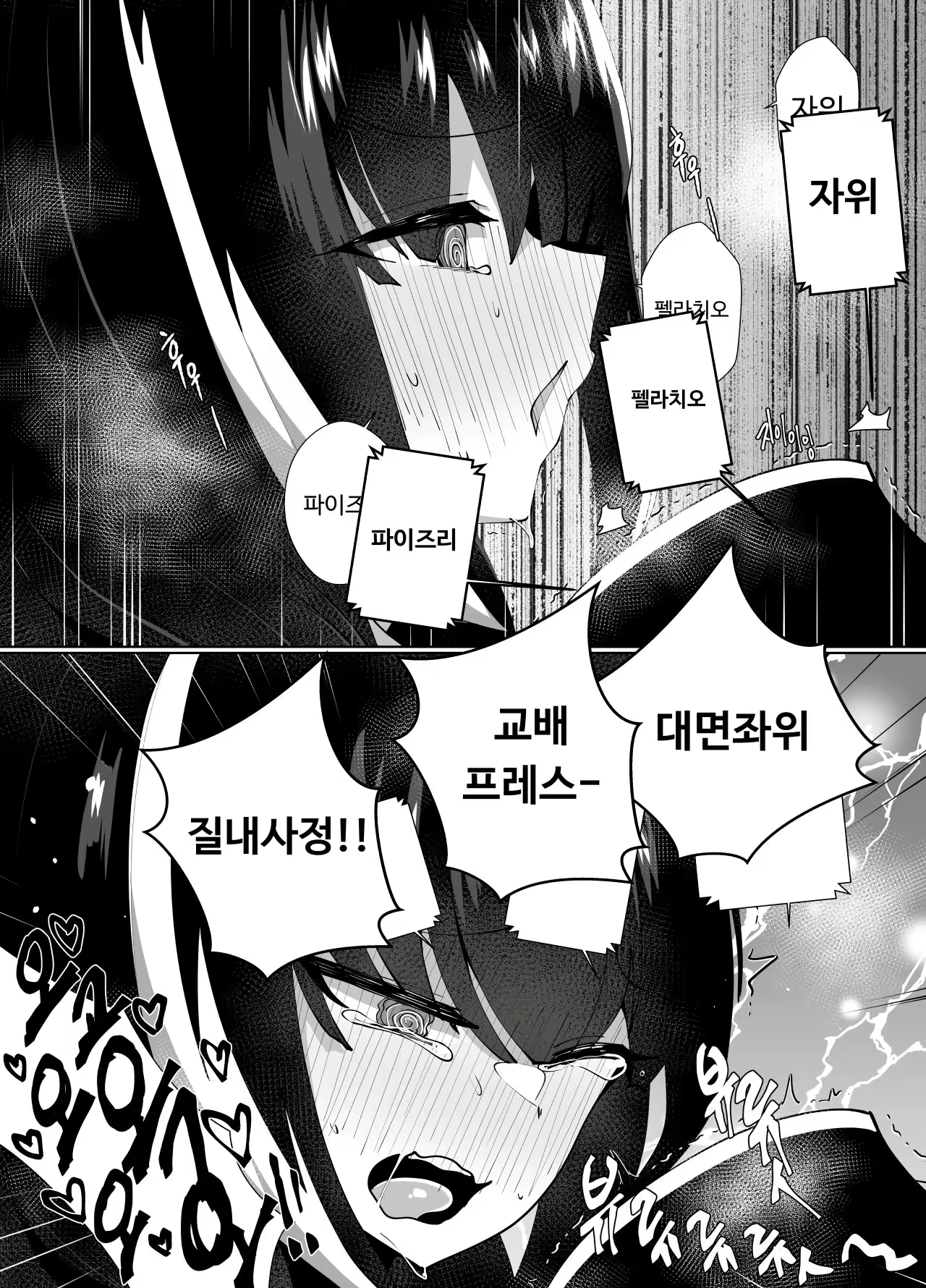 Content 1615508 - 3 페이지