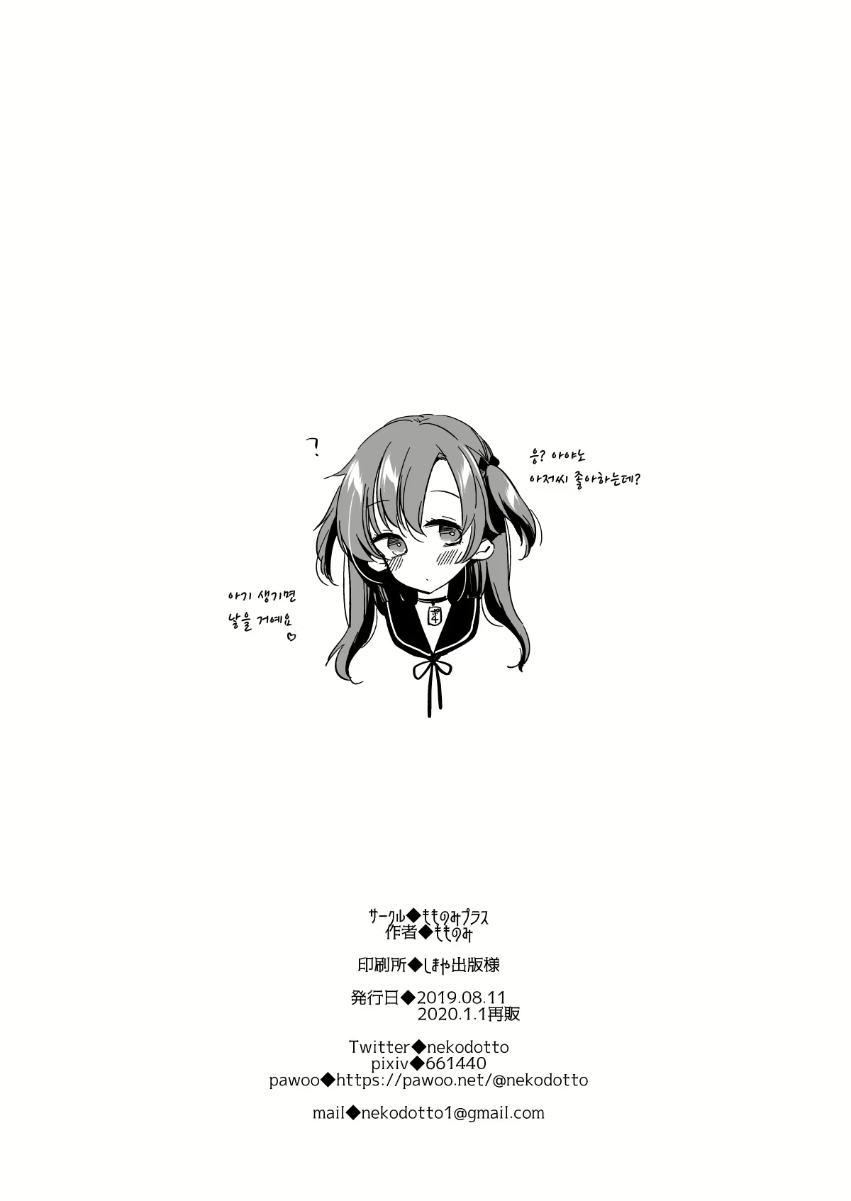 Content 1615543 - 28 페이지