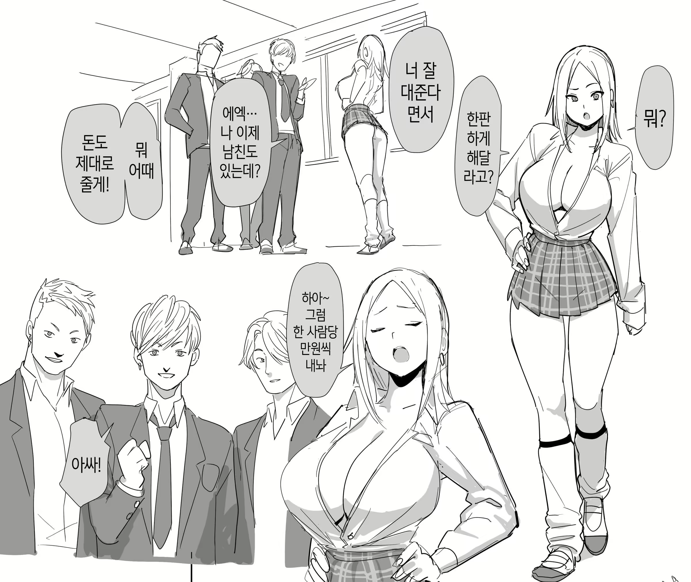 Content 1615824 - 1 페이지