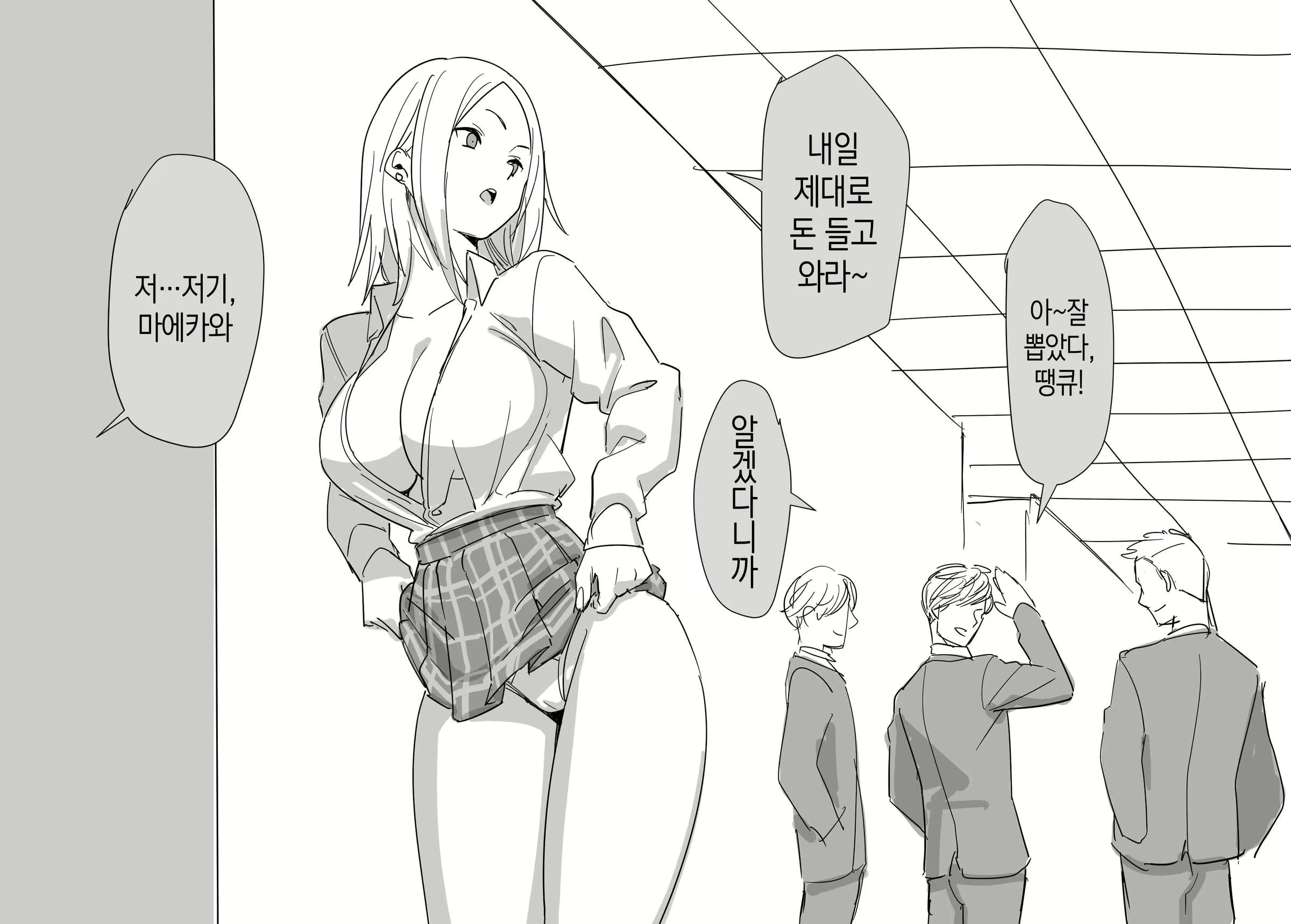 Content 1615824 - 3 페이지