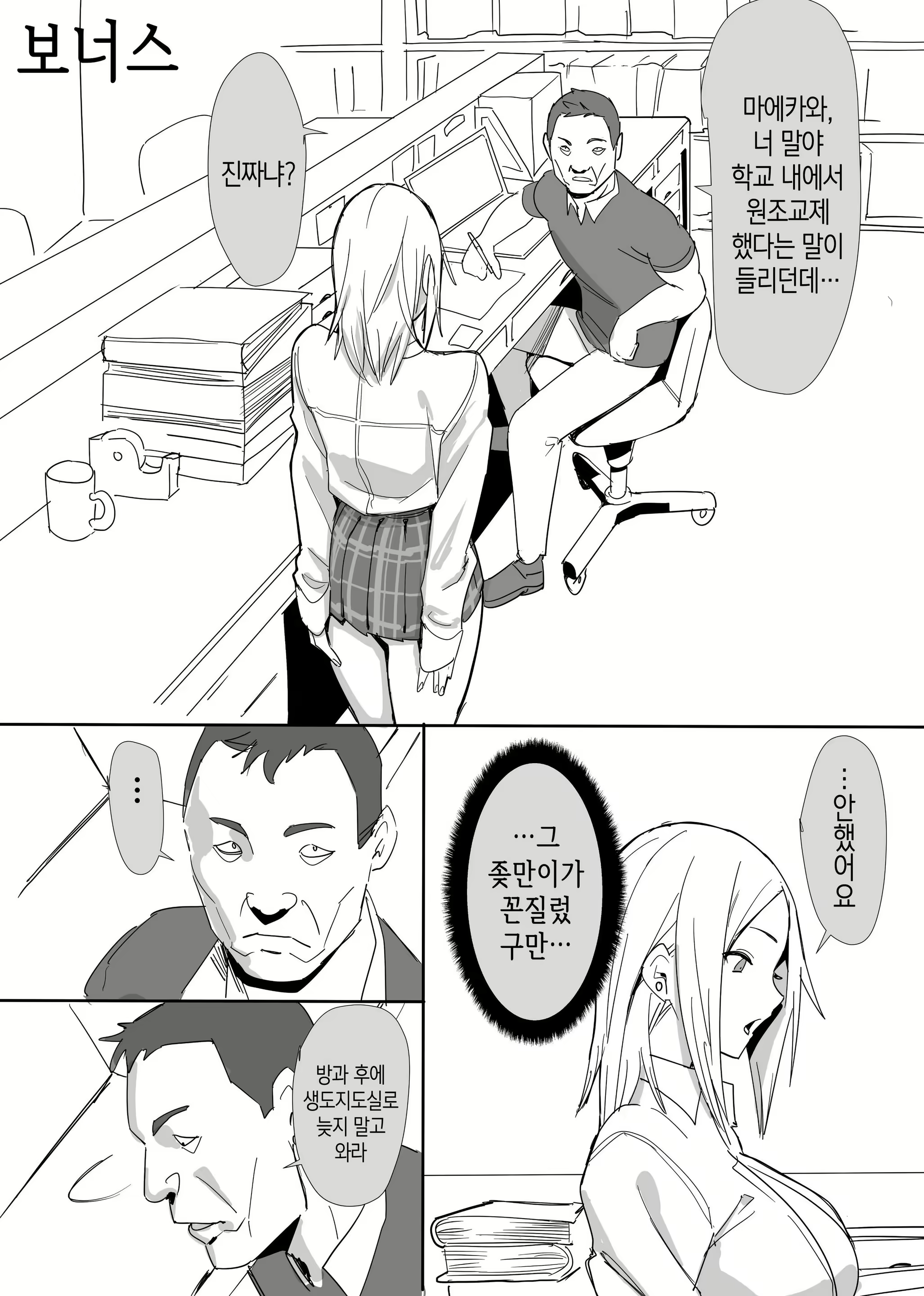 Content 1615824 - 7 페이지