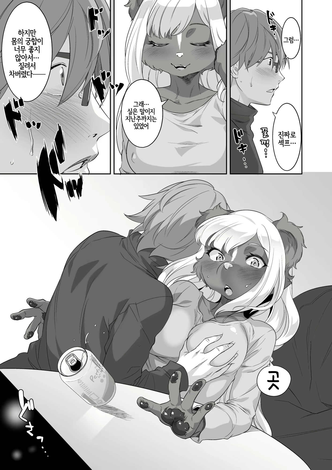 Content 1615911 - 11 페이지