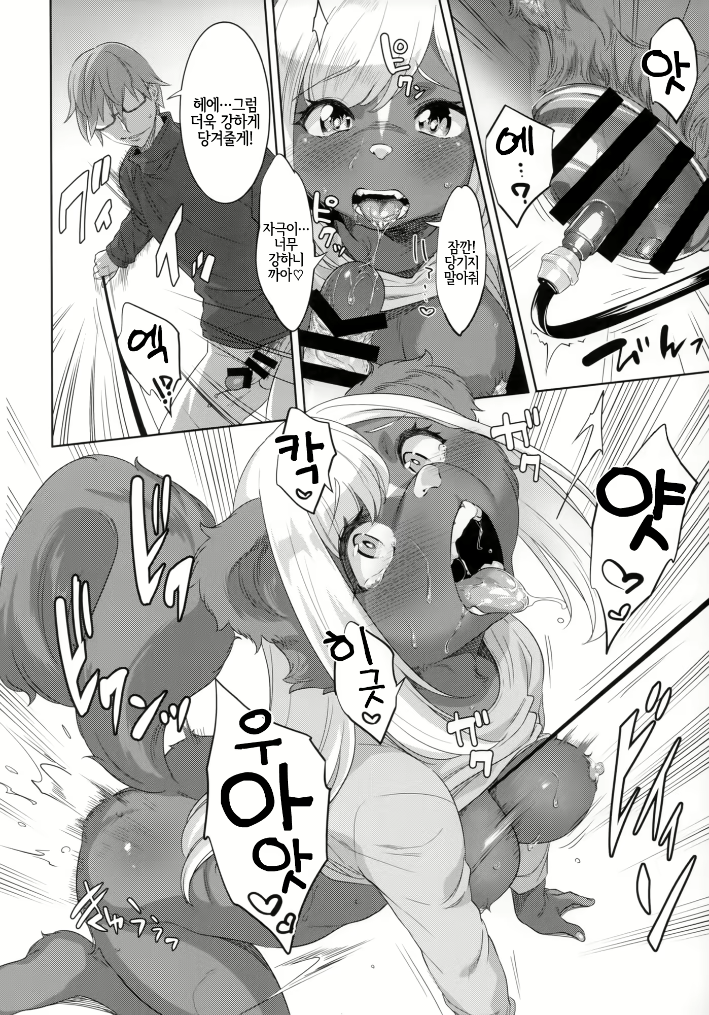Content 1615911 - 16 페이지
