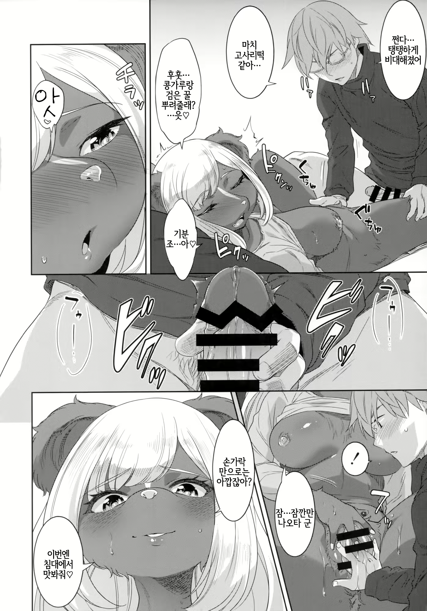Content 1615911 - 18 페이지