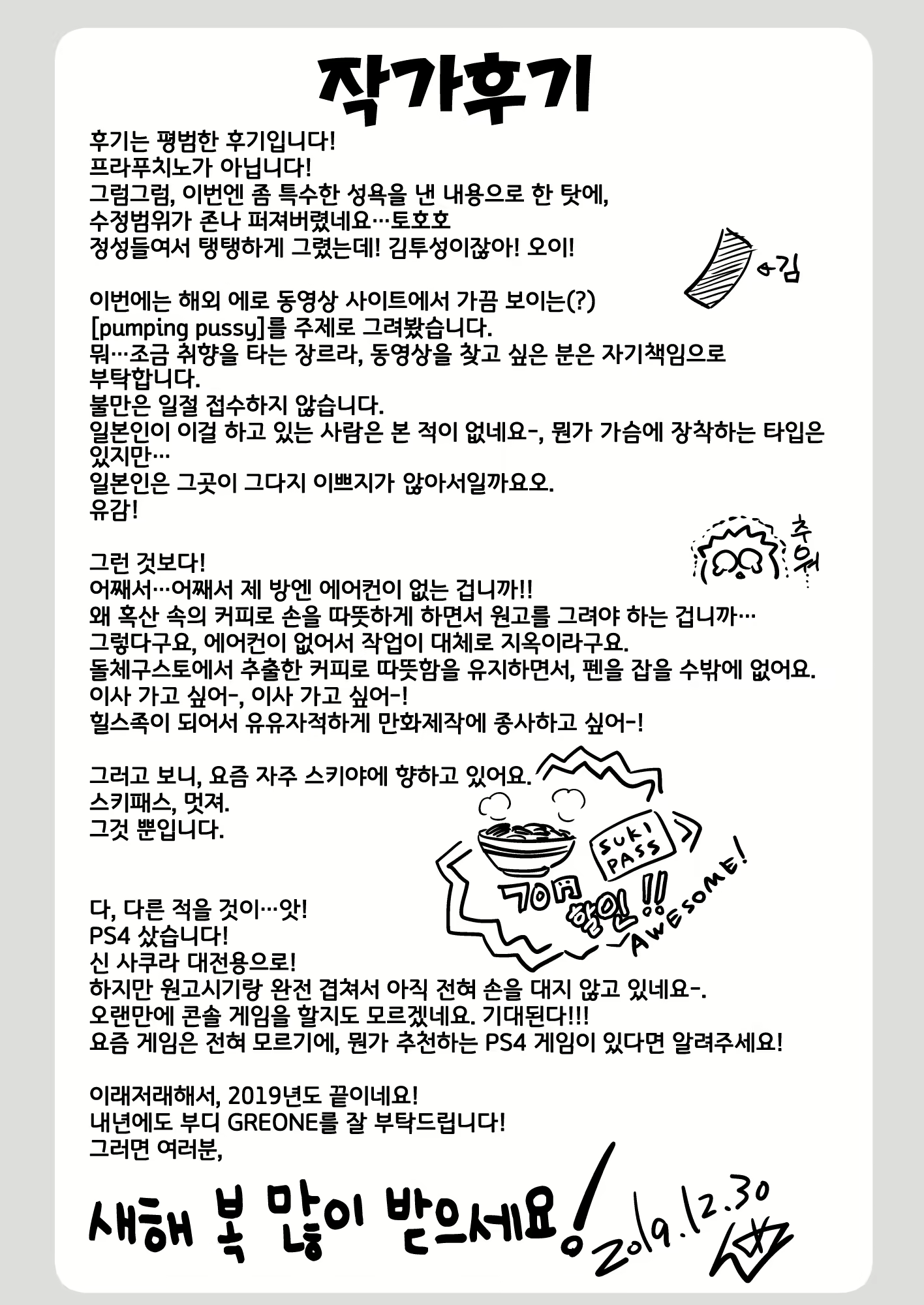 Content 1615911 - 25 페이지