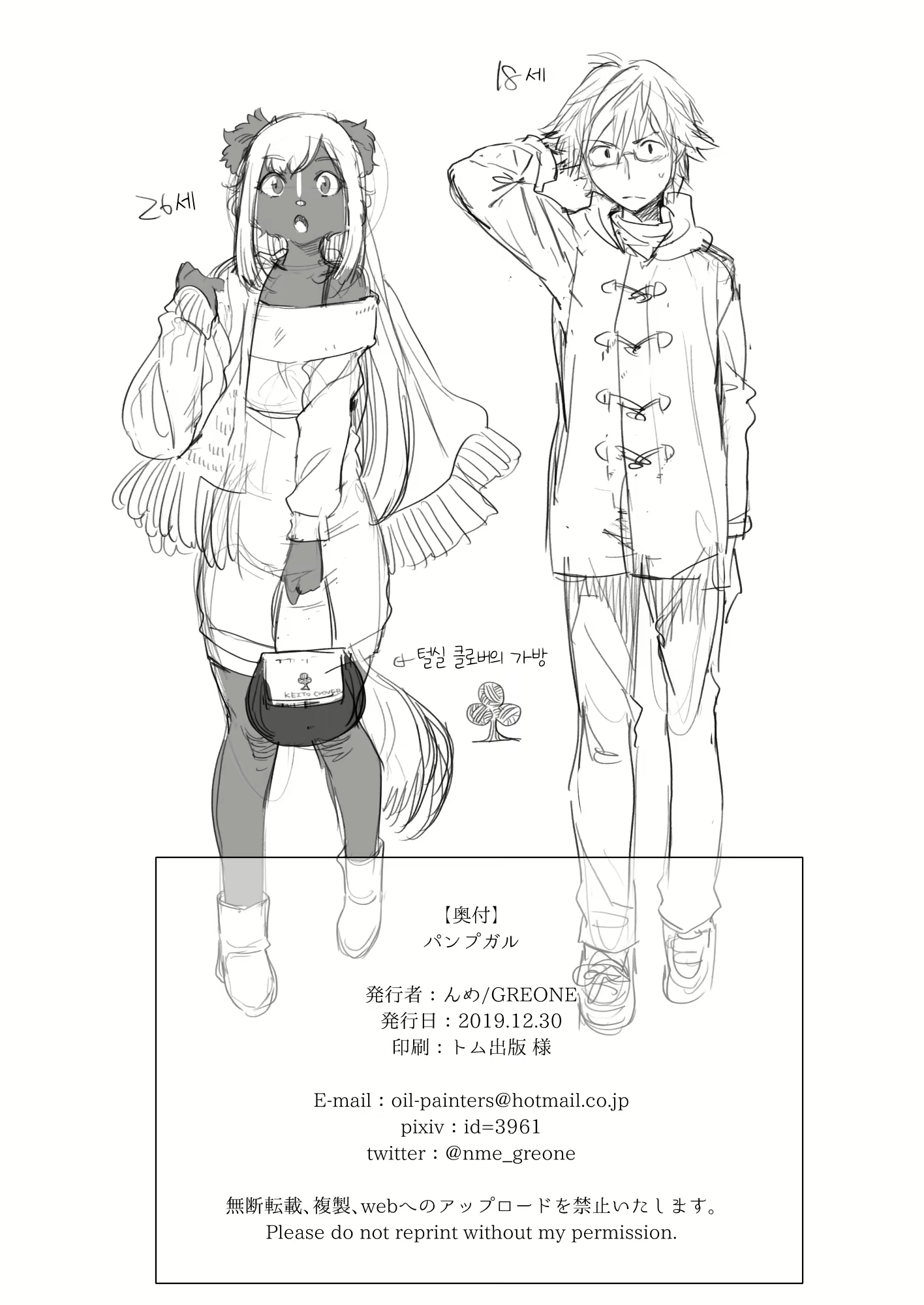 Content 1615911 - 26 페이지