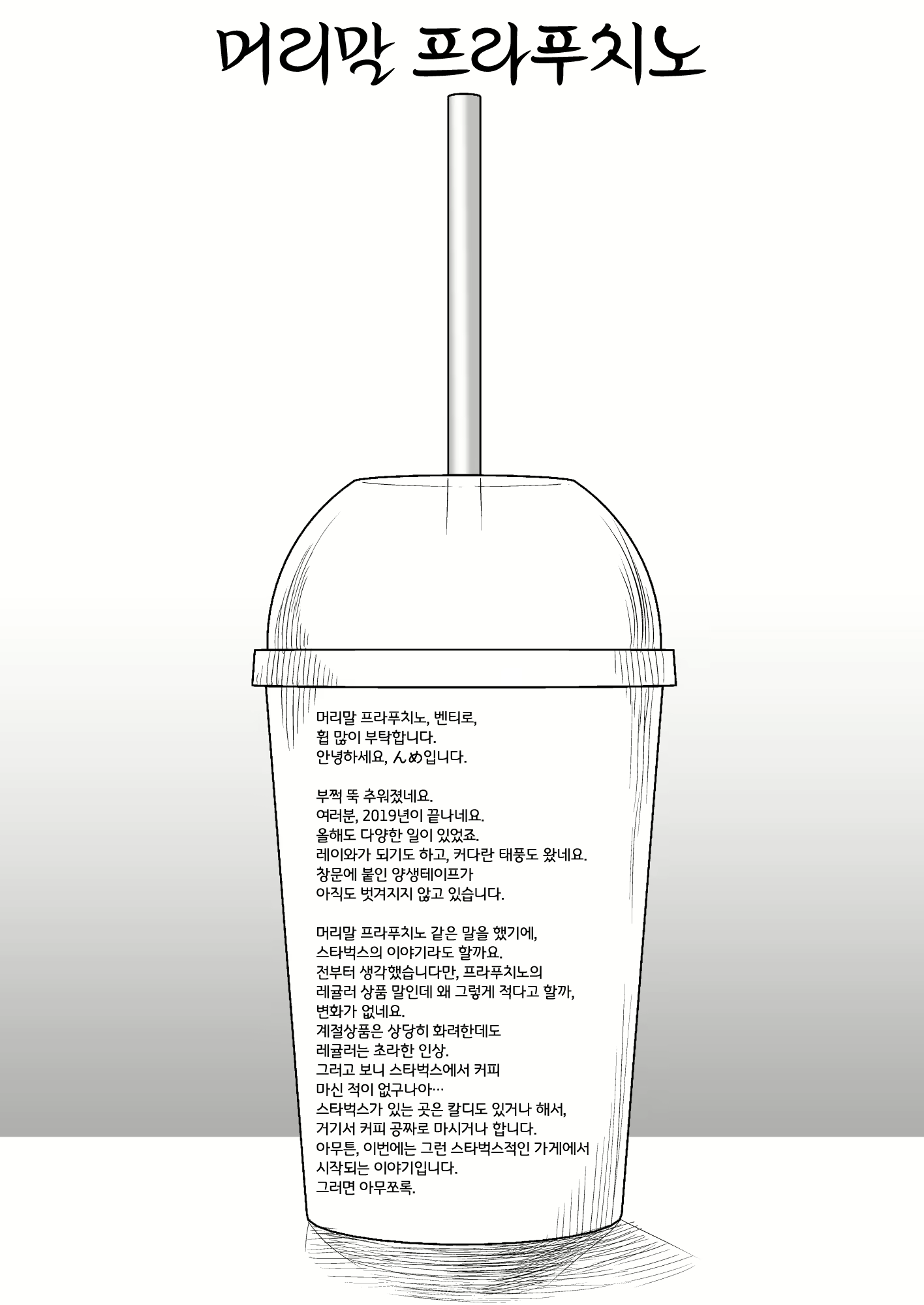 Content 1615911 - 4 페이지