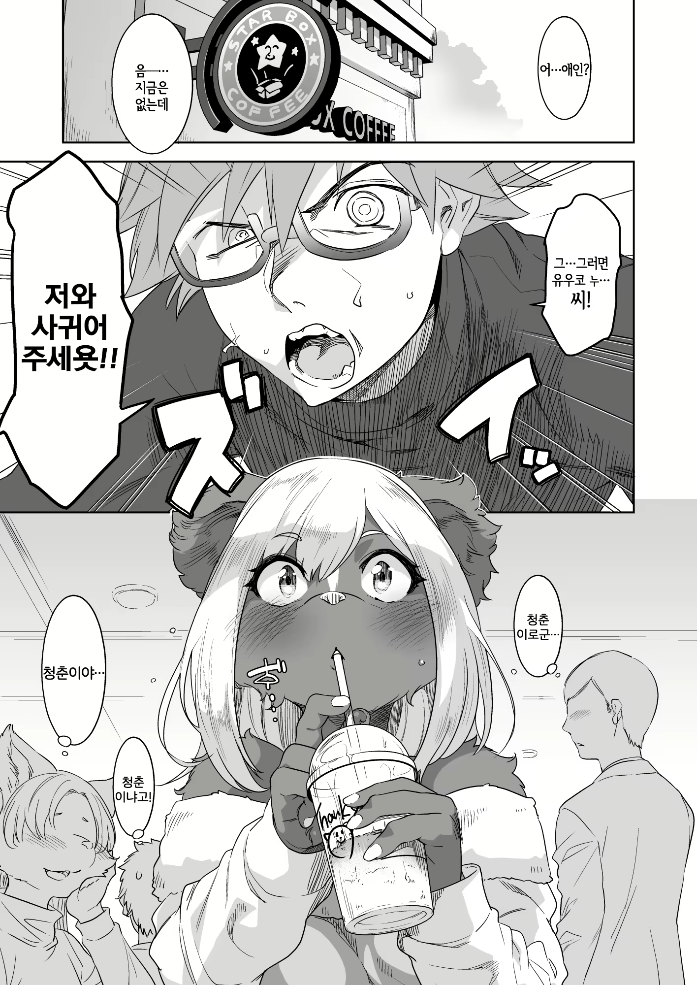 Content 1615911 - 5 페이지