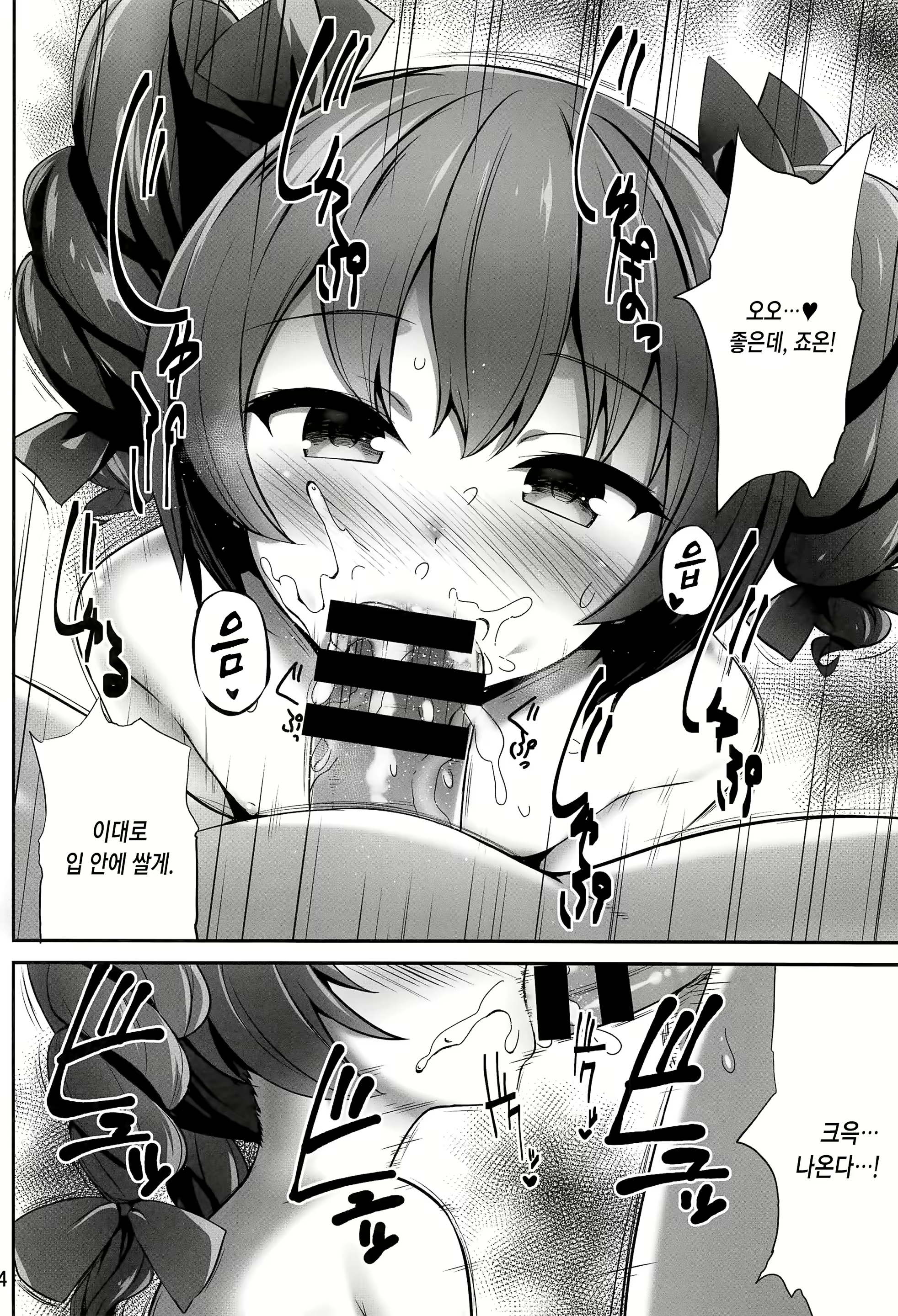 Content 1615914 - 4 페이지