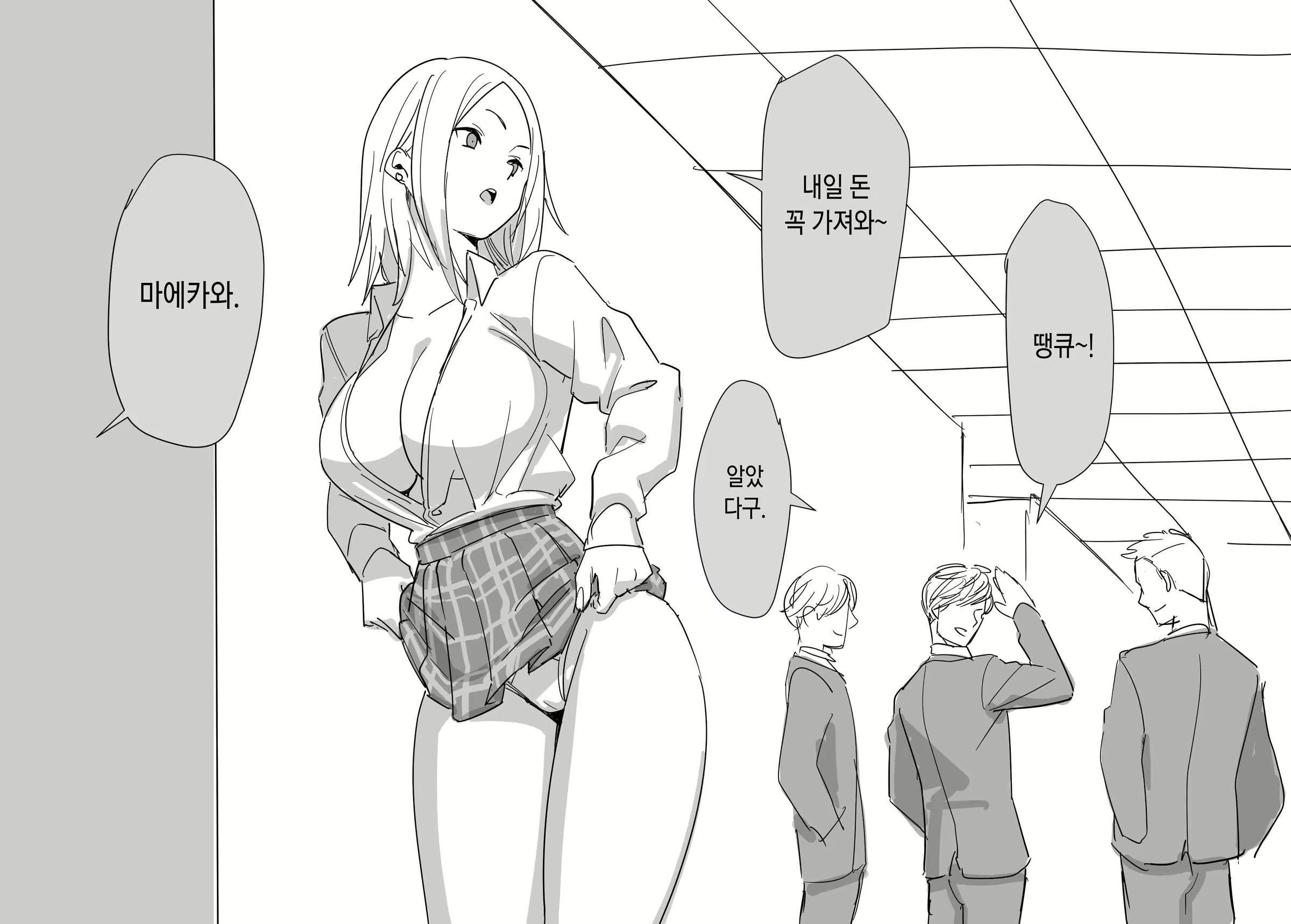 Content 1615986 - 3 페이지