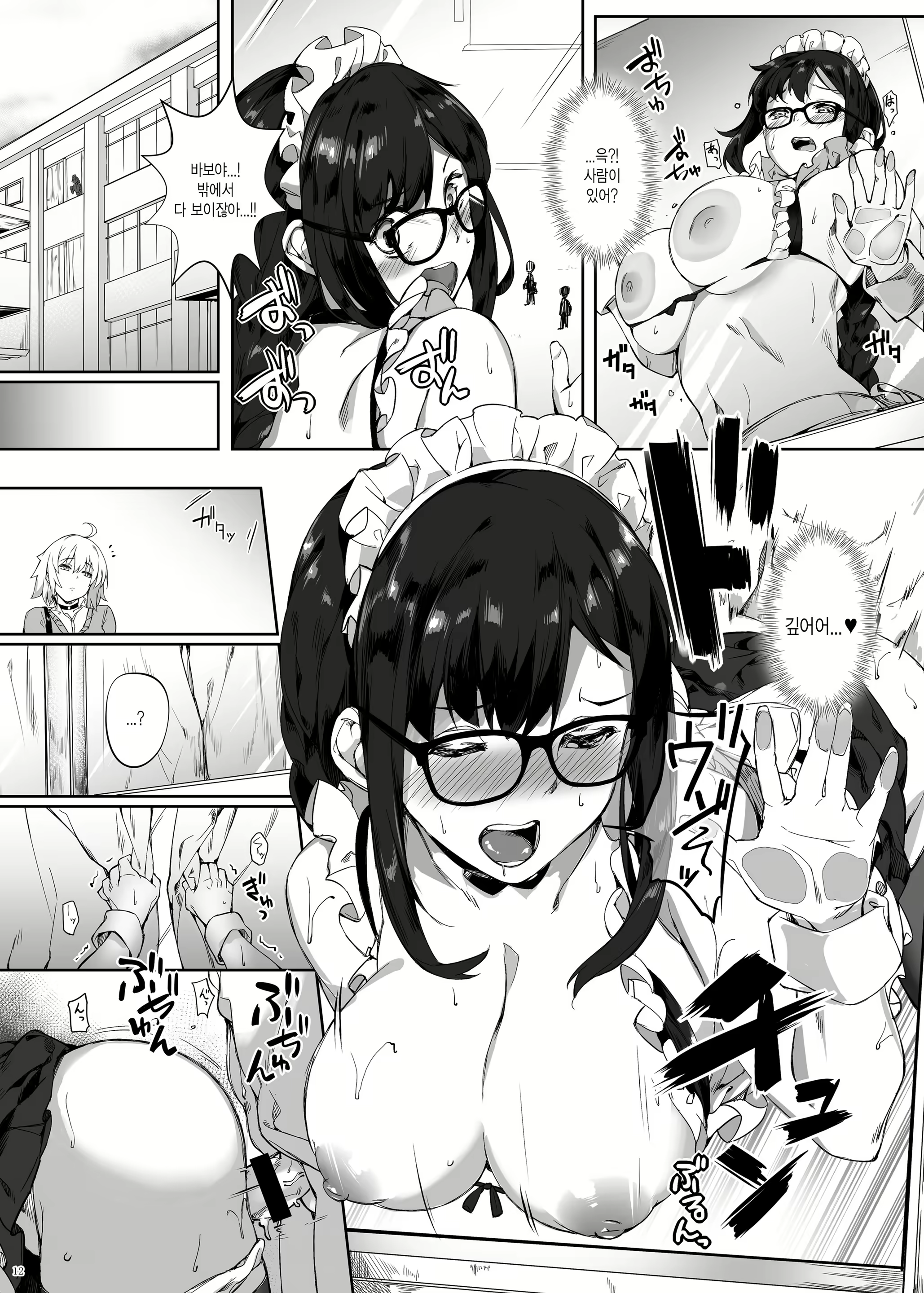 Content 1615990 - 11 페이지