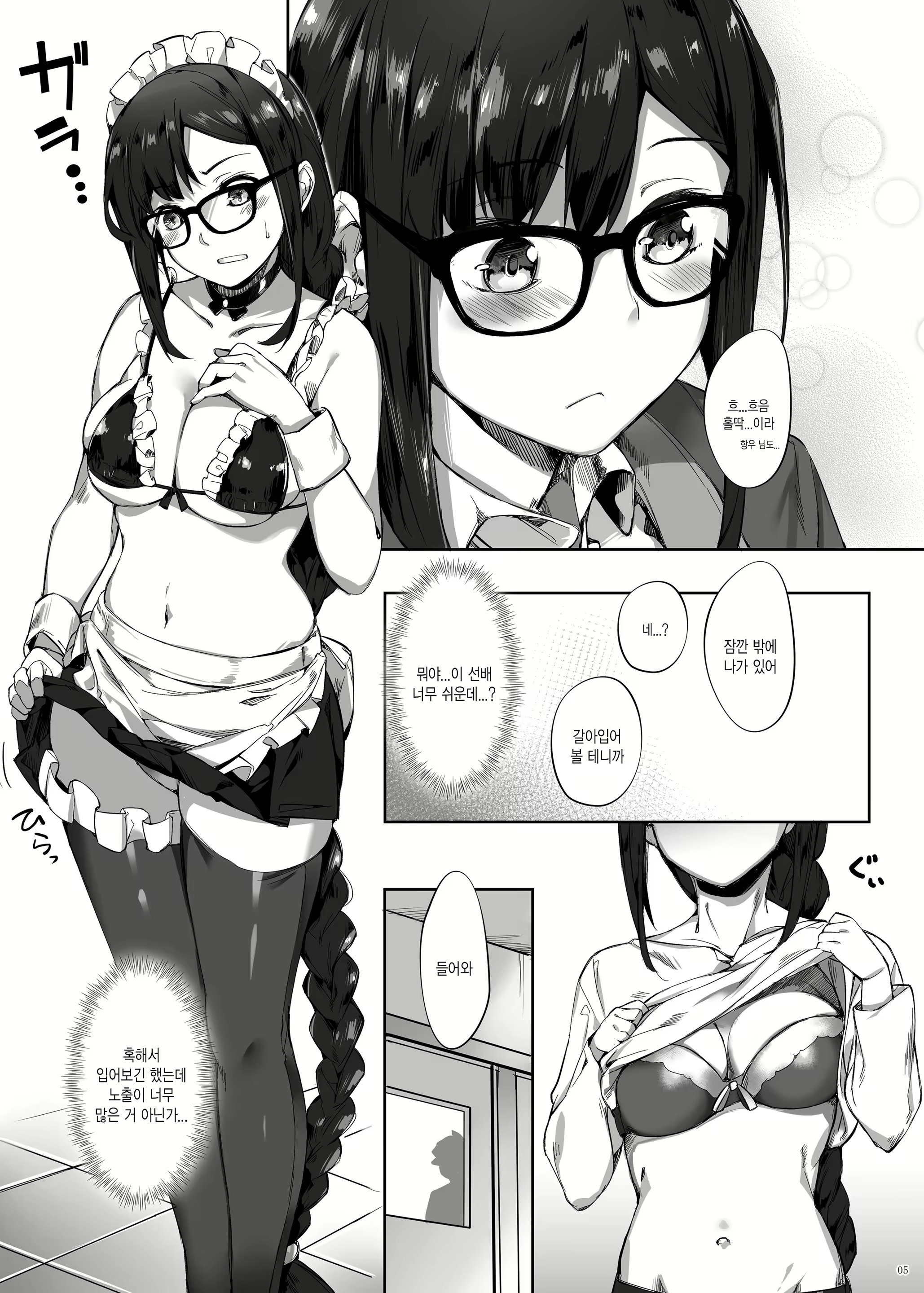 Content 1615990 - 4 페이지
