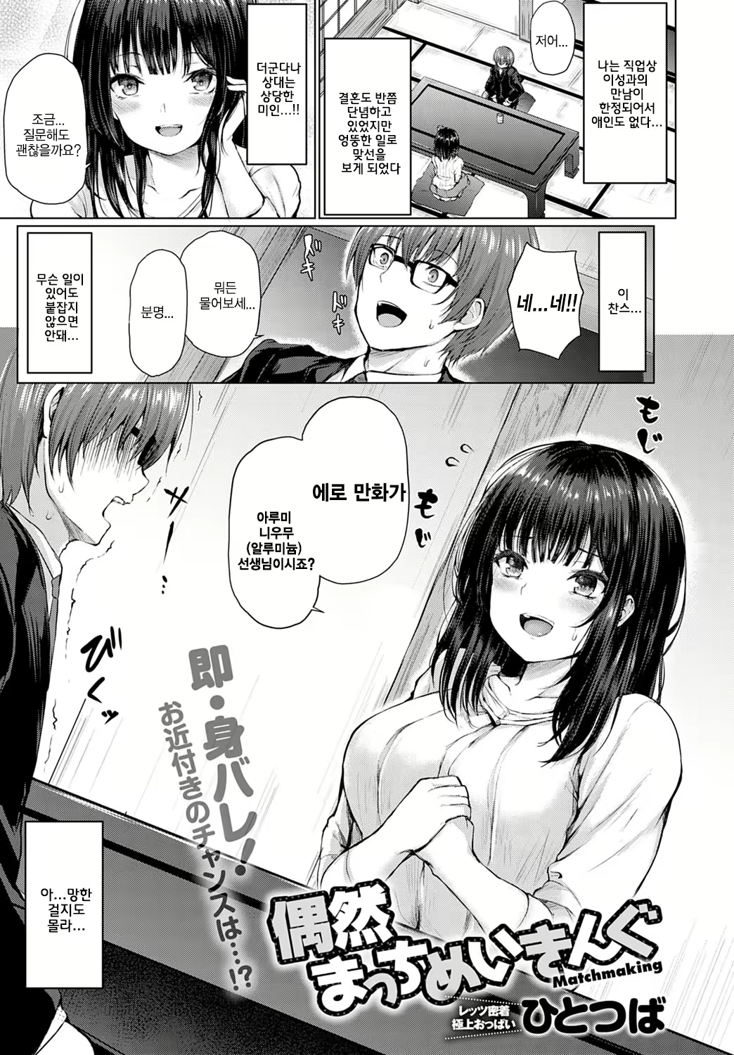 Content 1616079 - 1 페이지
