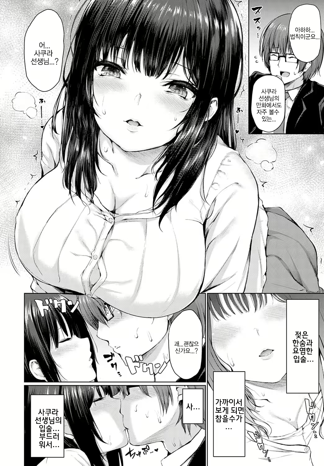 Content 1616079 - 6 페이지
