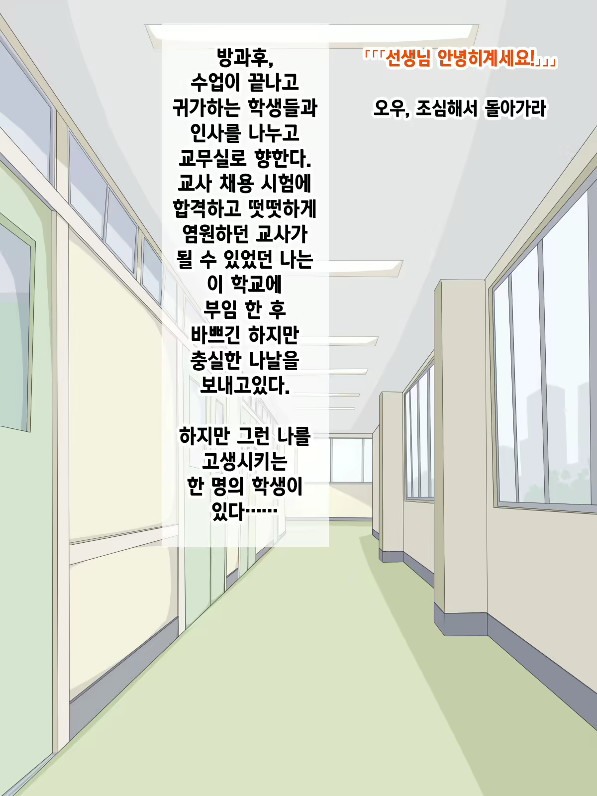 Content 1616125 - 2 페이지