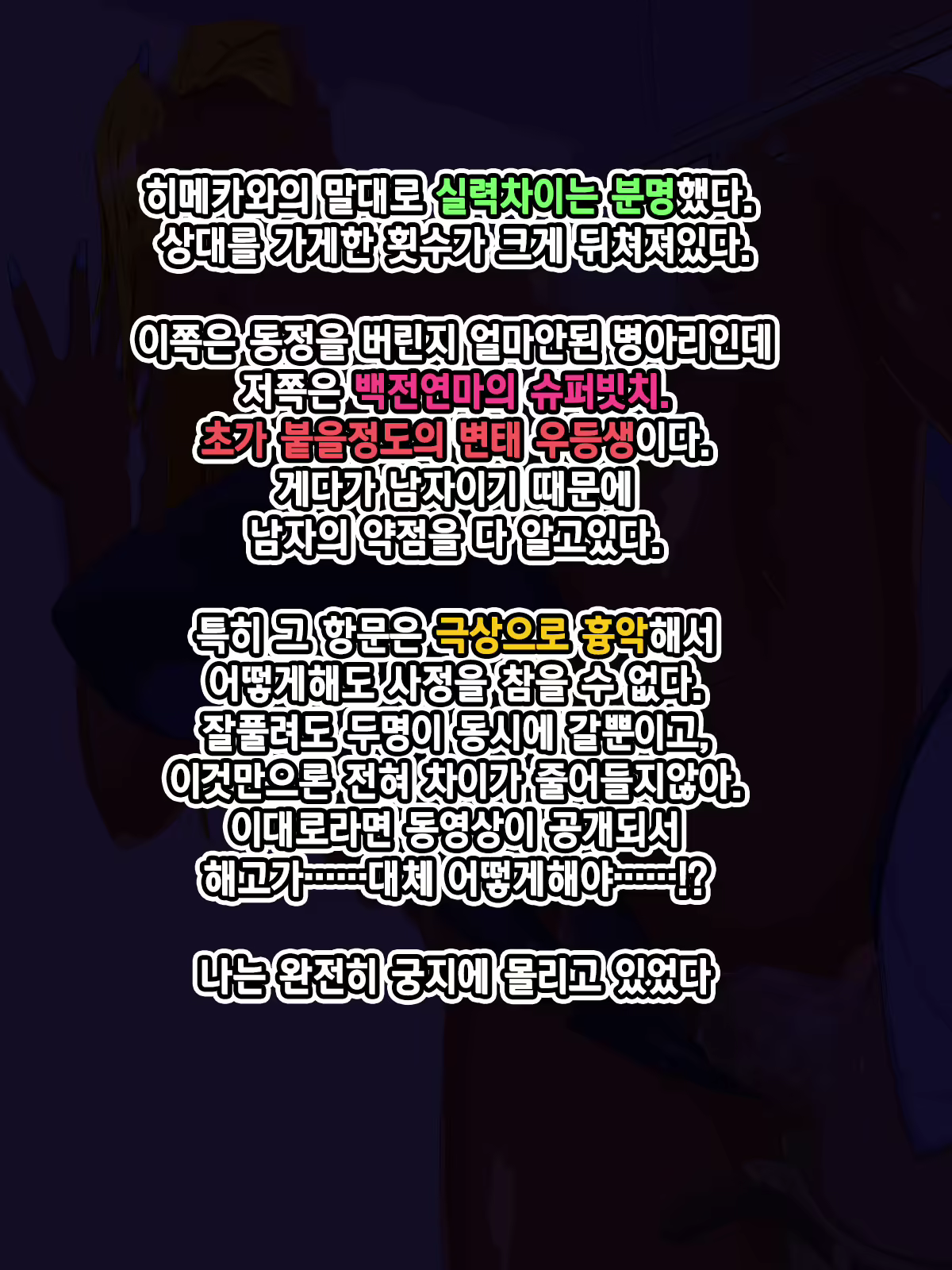Content 1616125 - 51 페이지