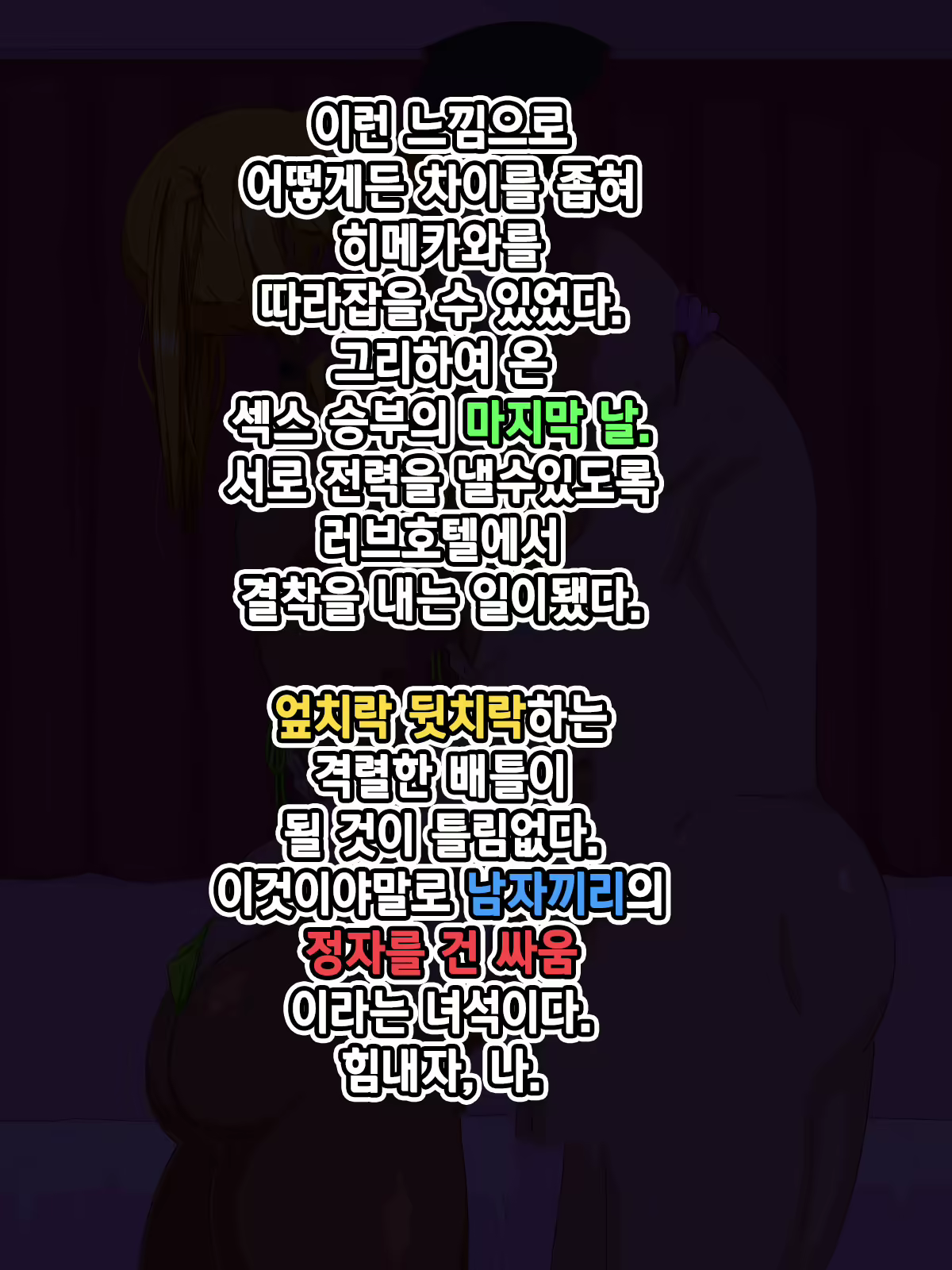 Content 1616125 - 65 페이지