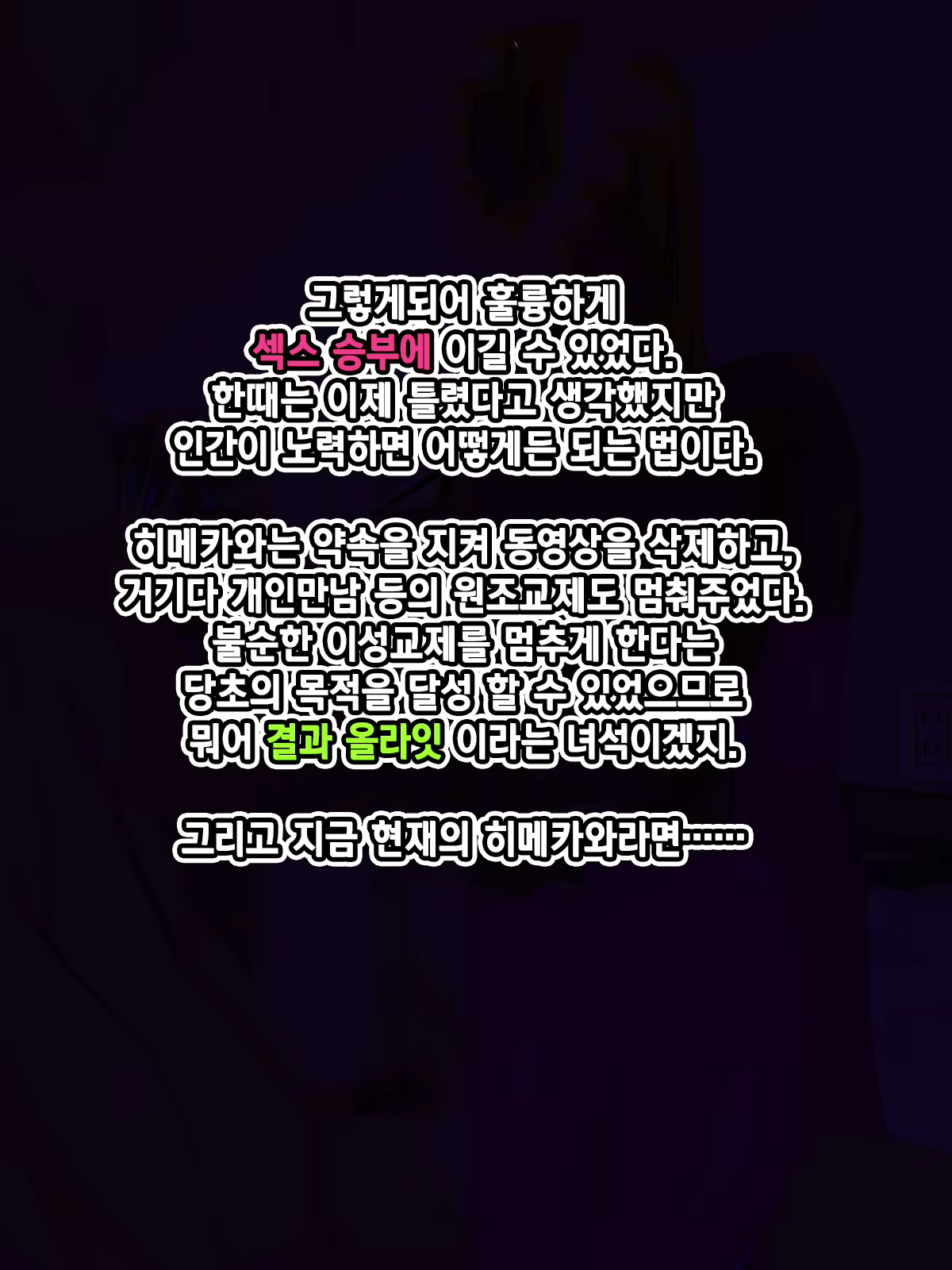 Content 1616125 - 86 페이지