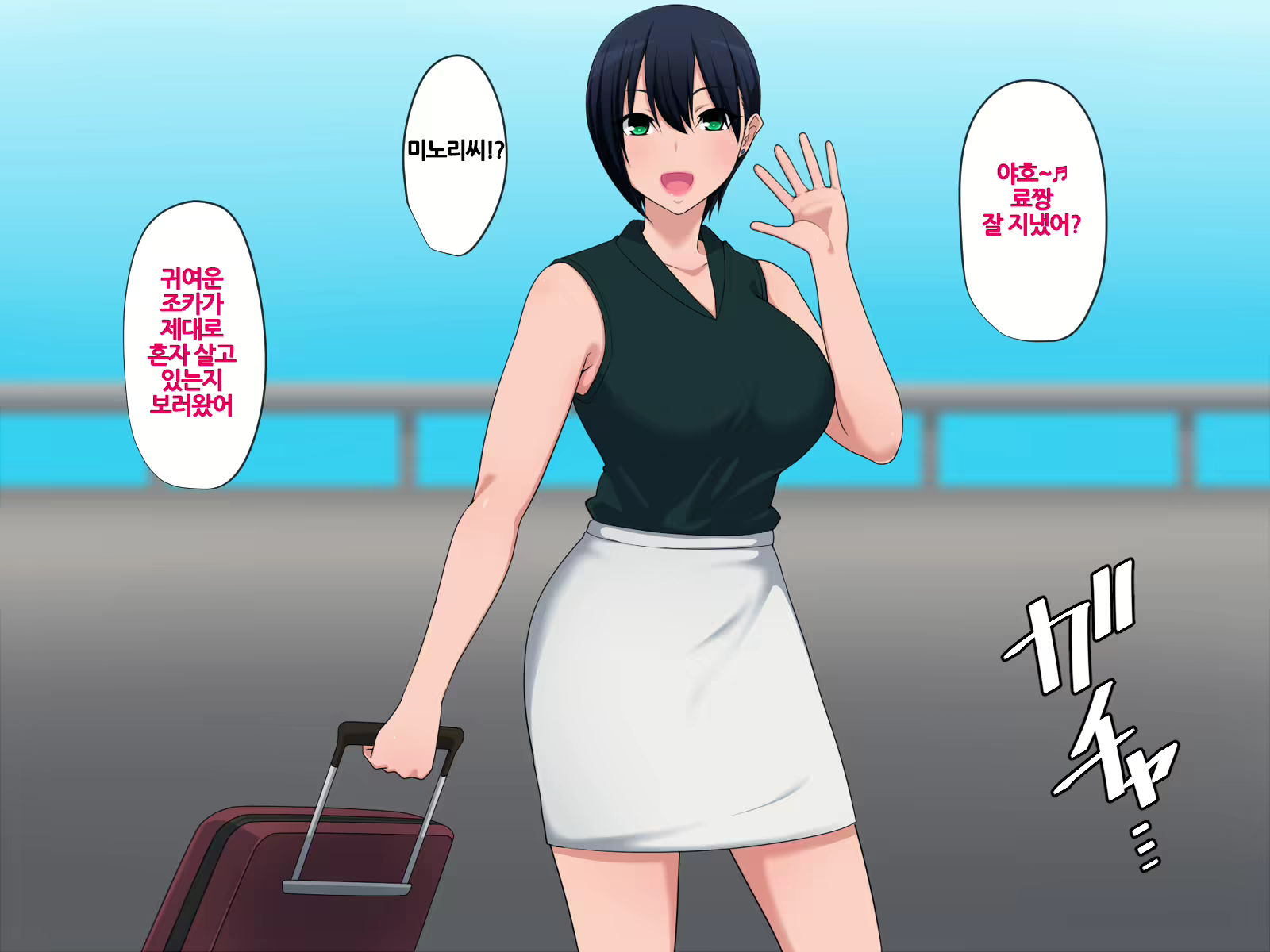 Content 1616127 - 2 페이지