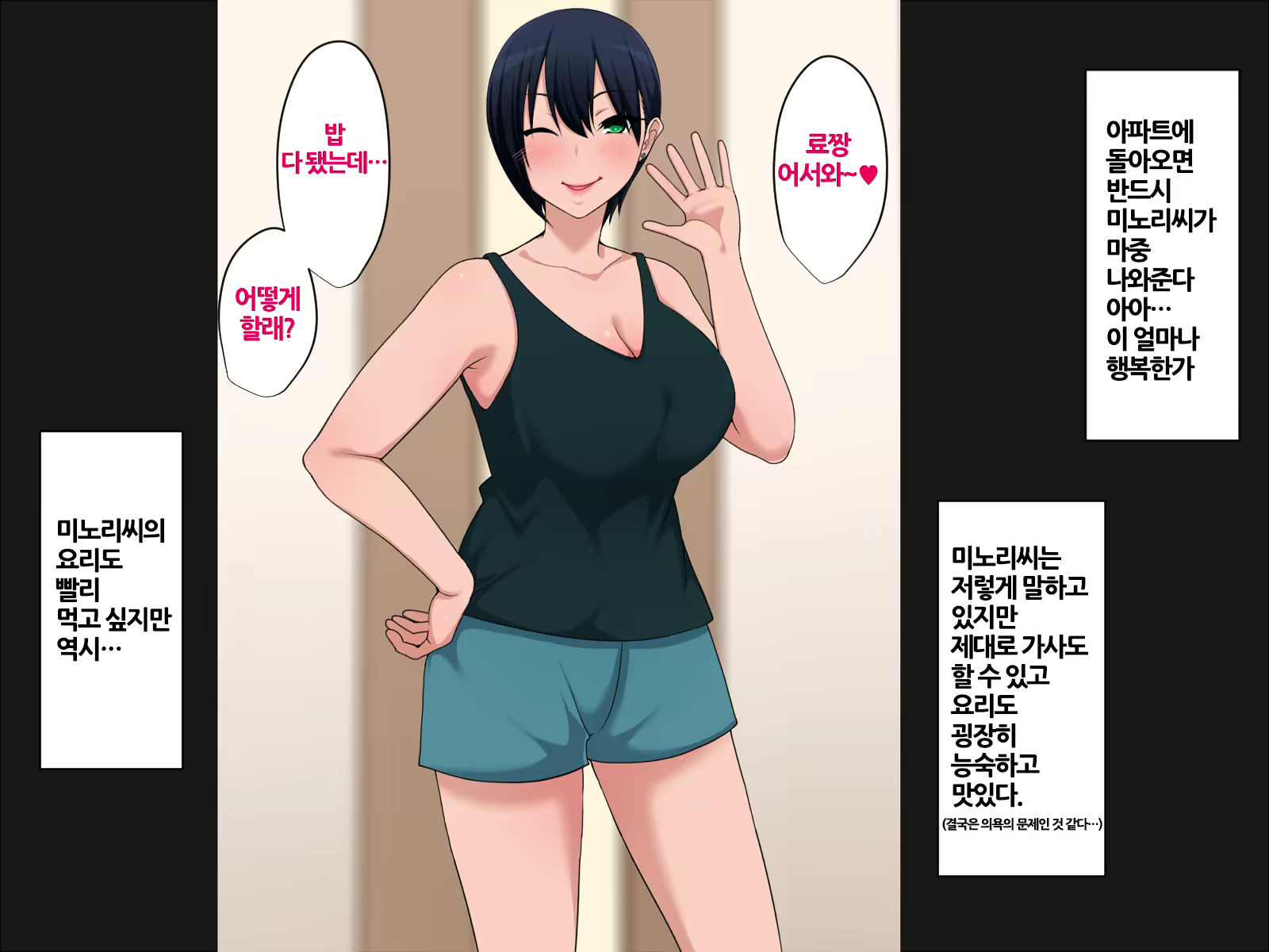 Content 1616127 - 25 페이지
