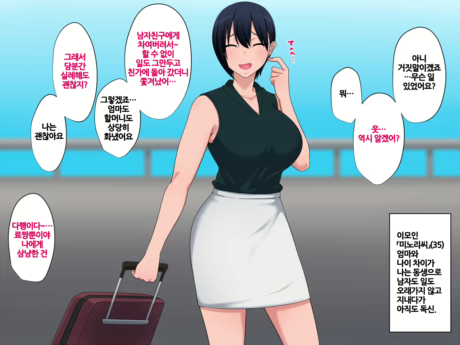 Content 1616127 - 3 페이지