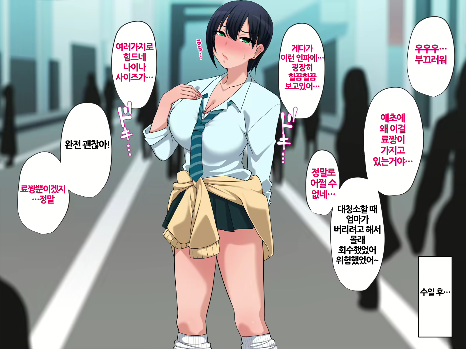 Content 1616127 - 39 페이지