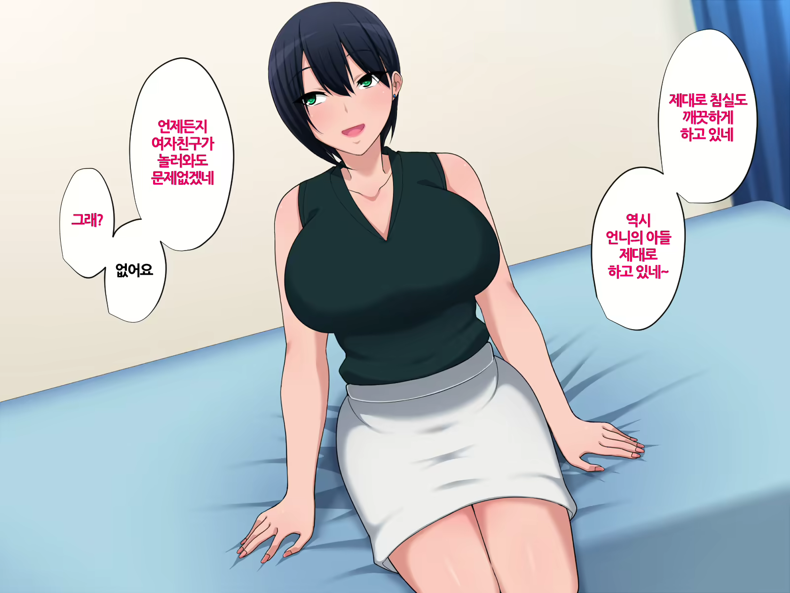 Content 1616127 - 4 페이지
