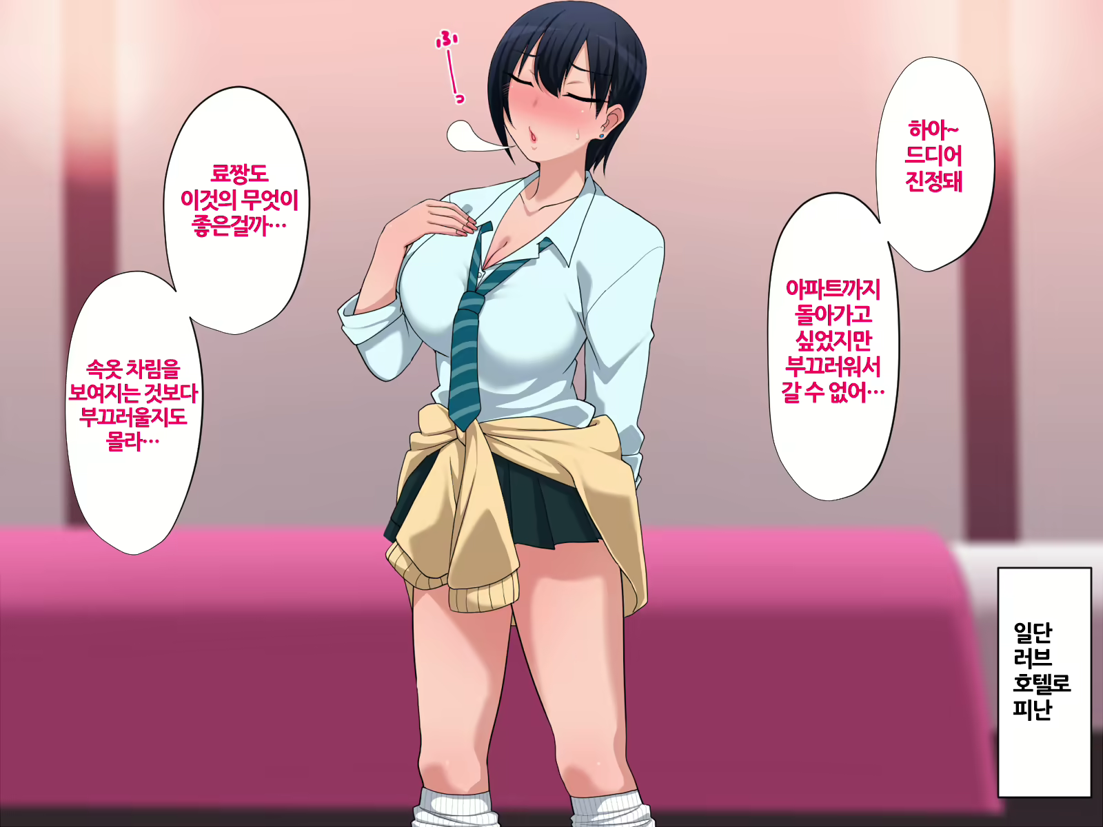 Content 1616127 - 40 페이지