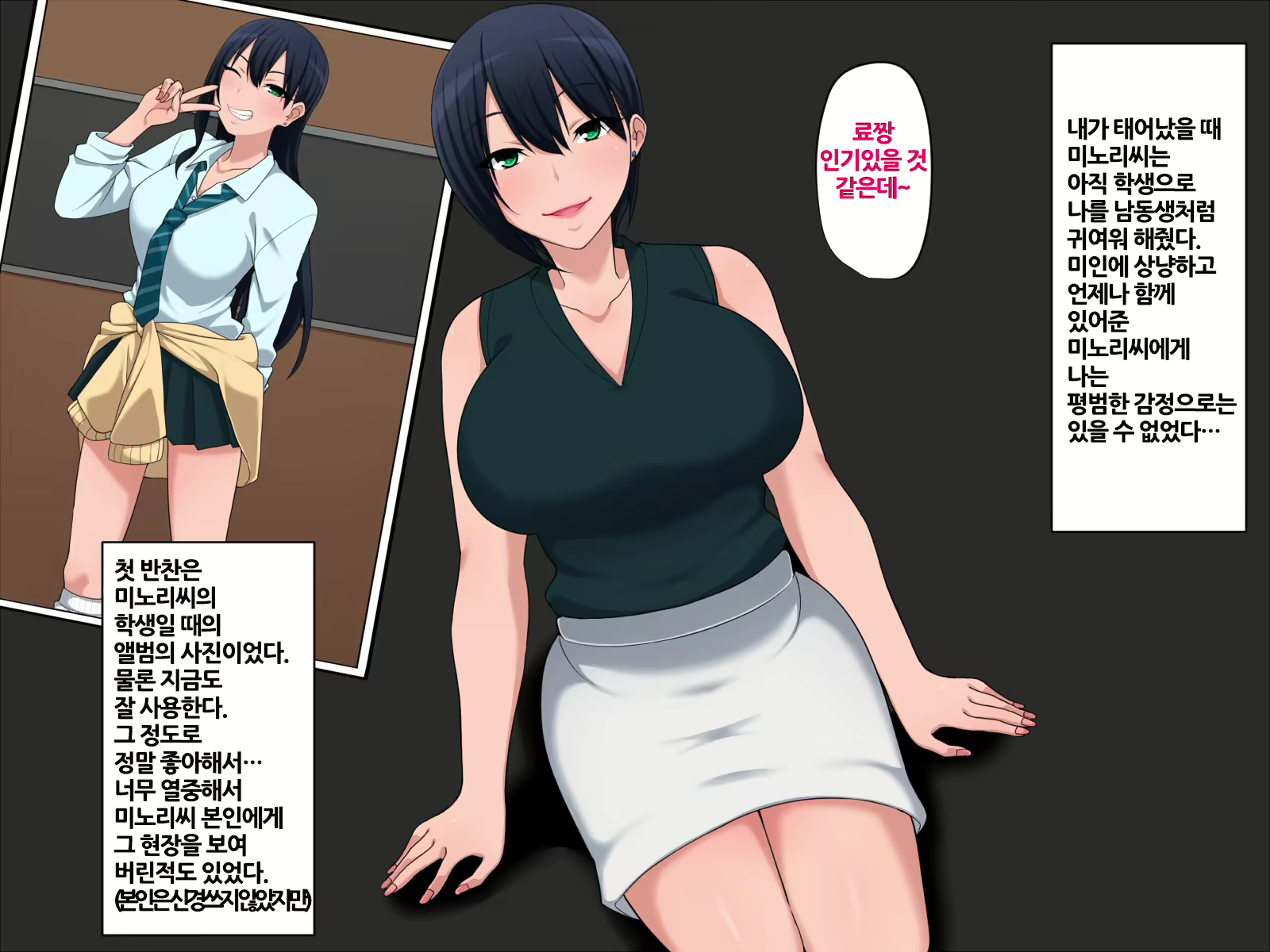 Content 1616127 - 5 페이지