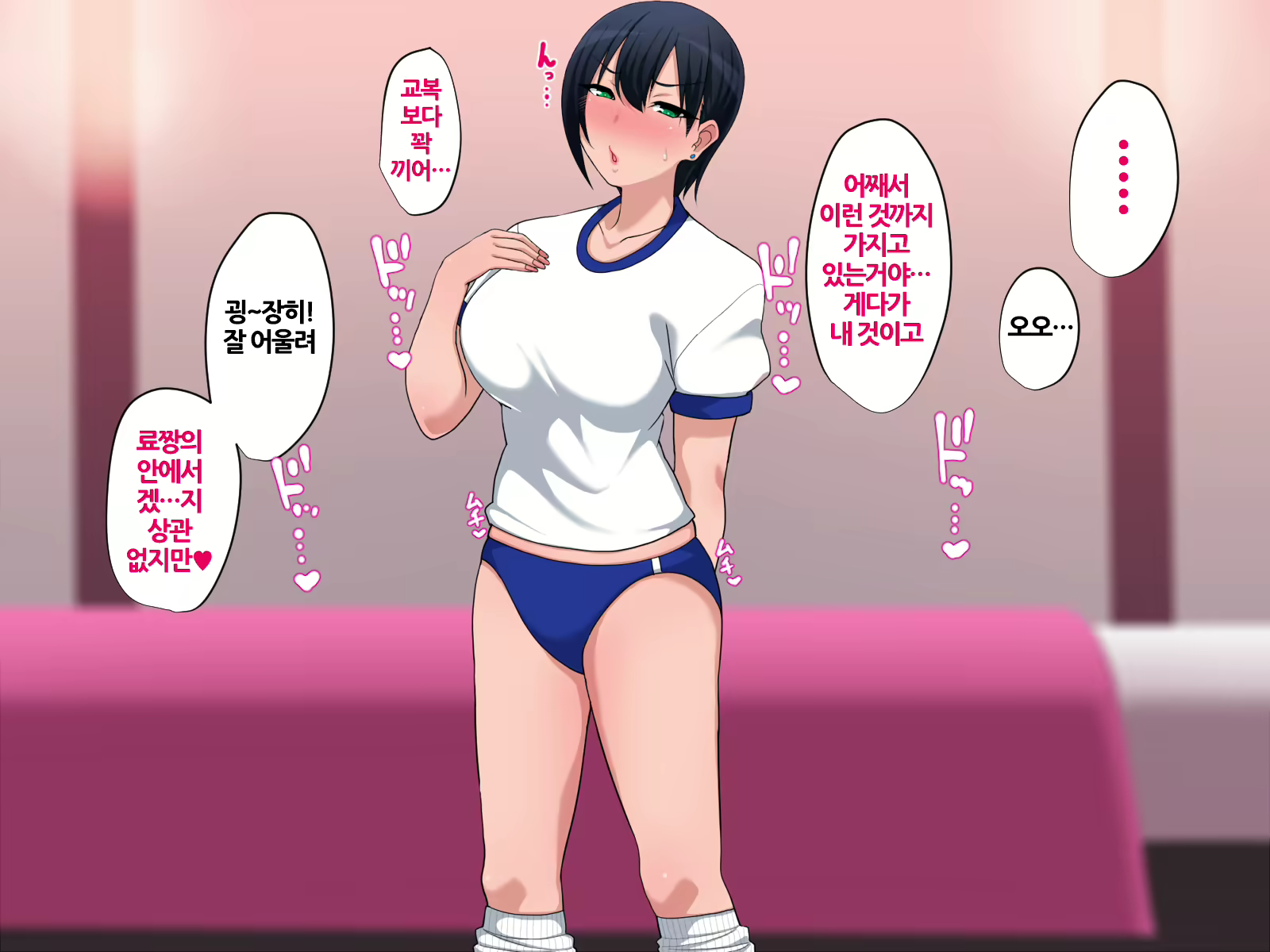 Content 1616127 - 59 페이지