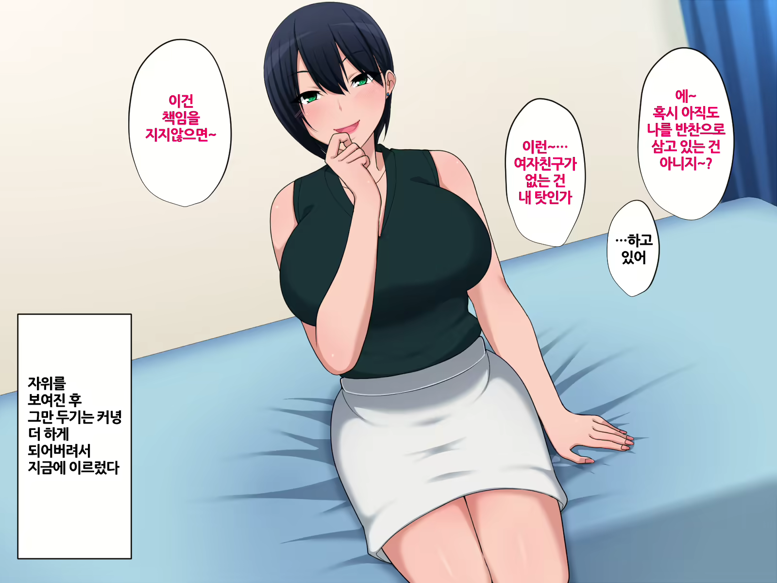 Content 1616127 - 6 페이지