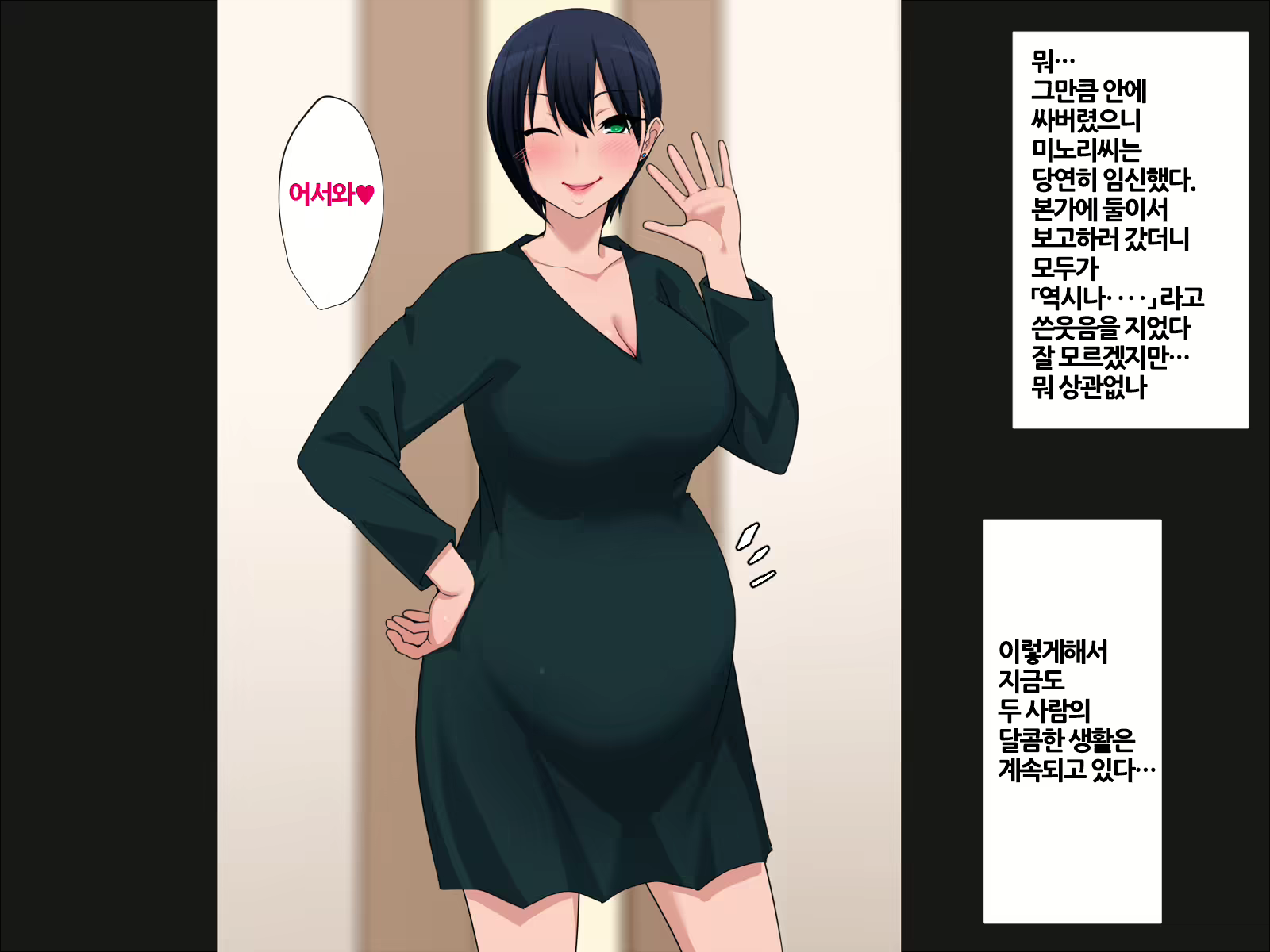Content 1616127 - 75 페이지