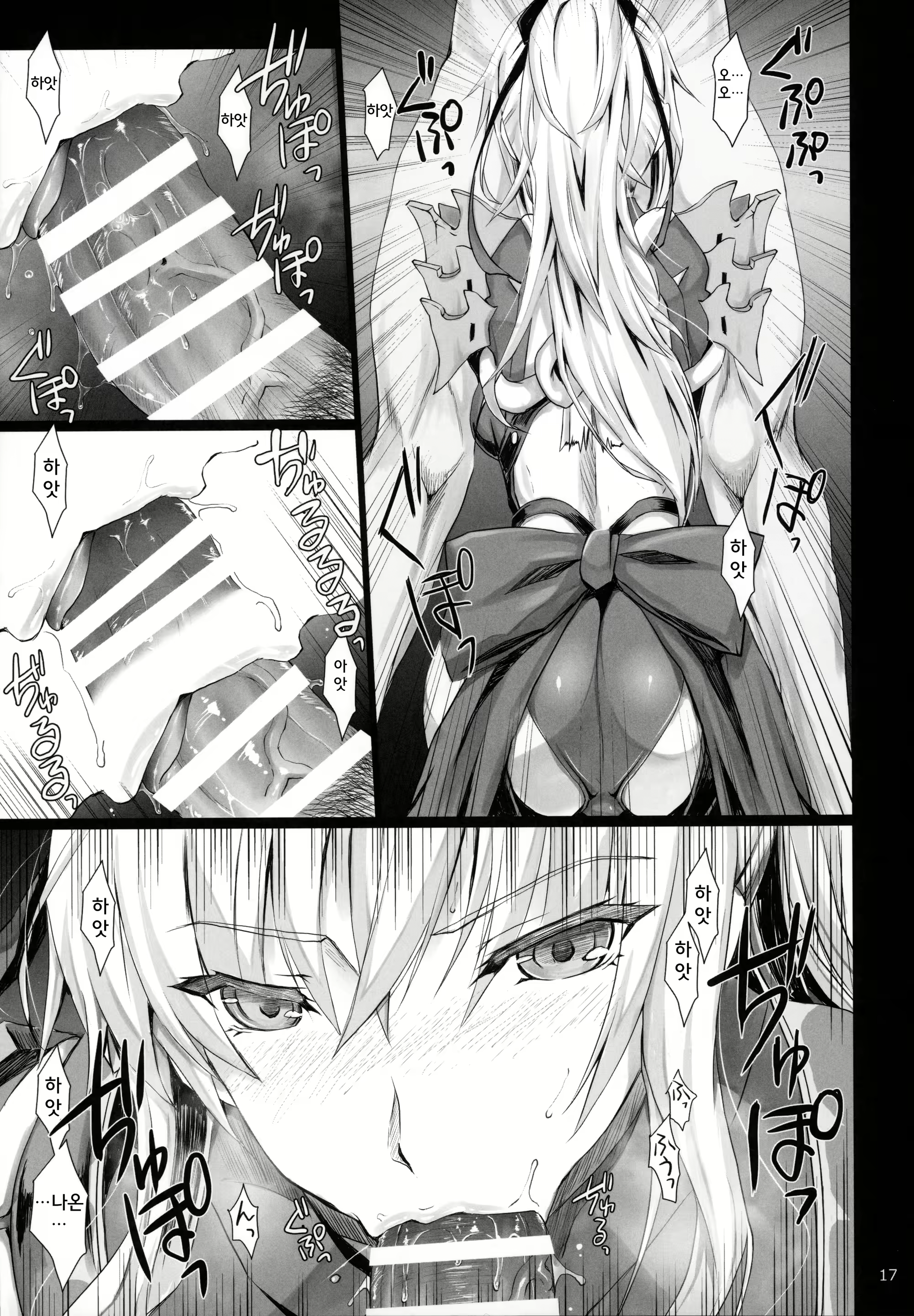 Content 1616156 - 17 페이지