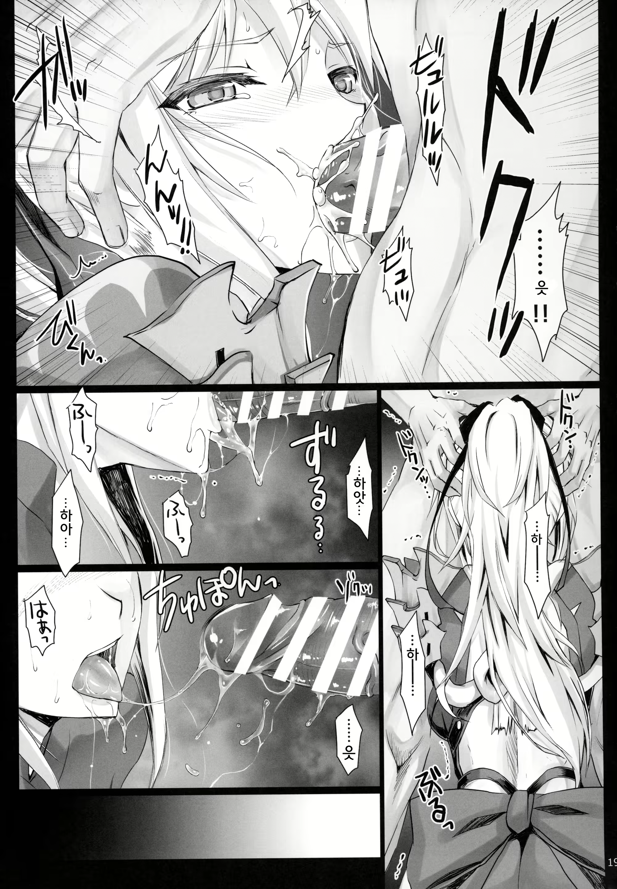 Content 1616156 - 19 페이지