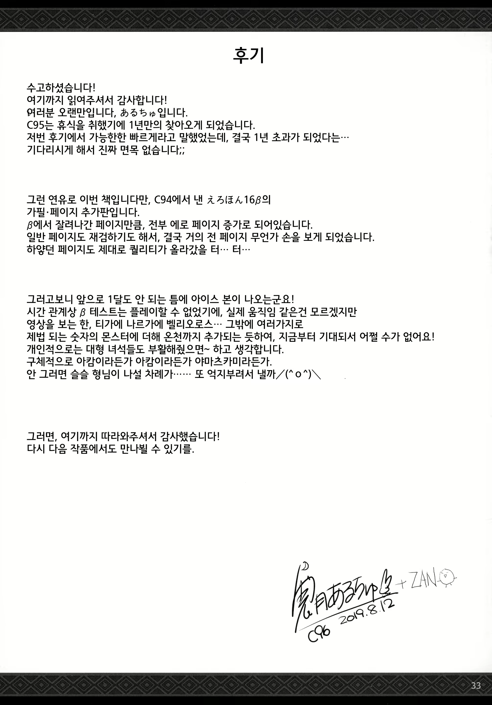 Content 1616156 - 32 페이지